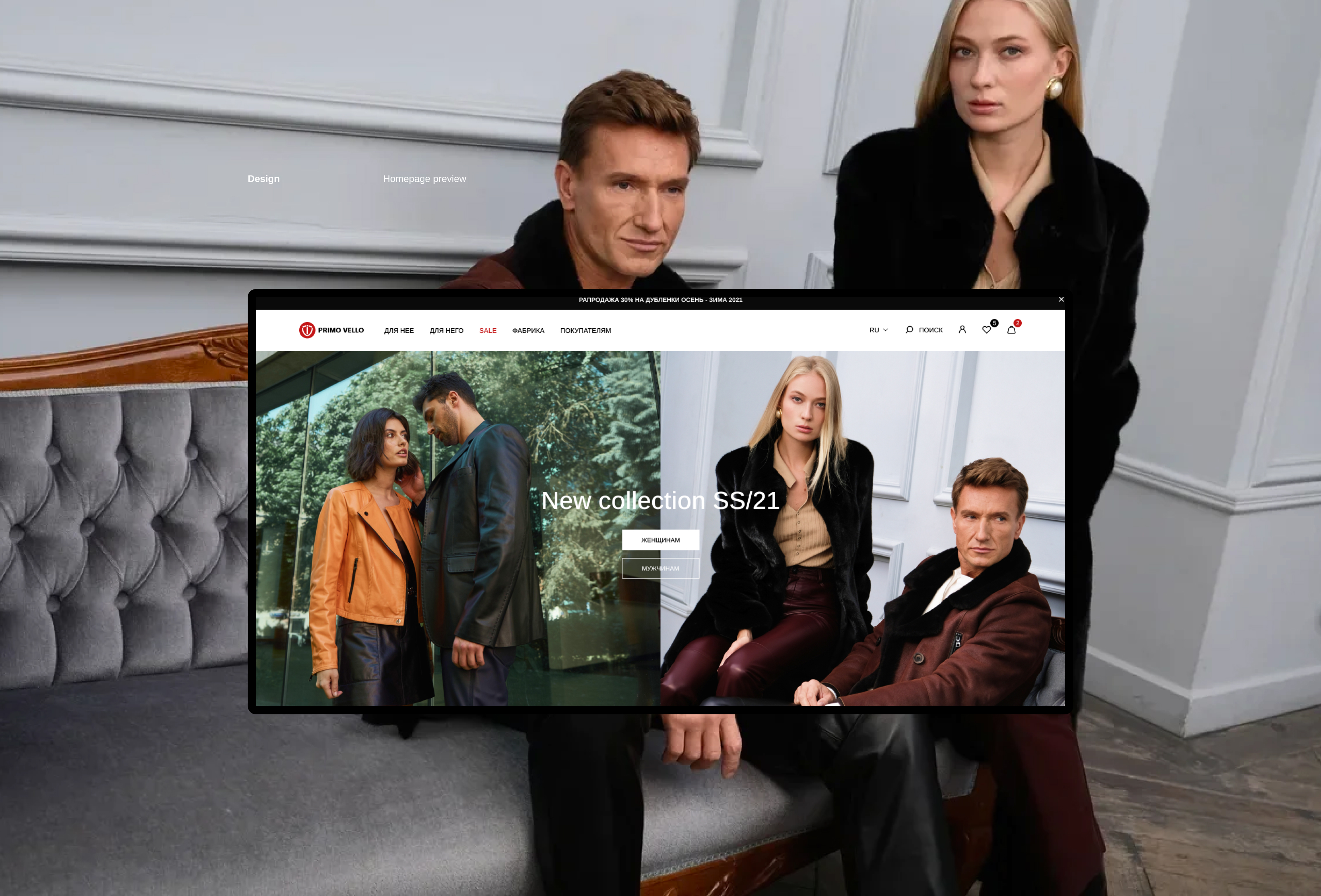 PRIMO VELLO — Изображение №3 — Интерфейсы, Анимация на Dprofile