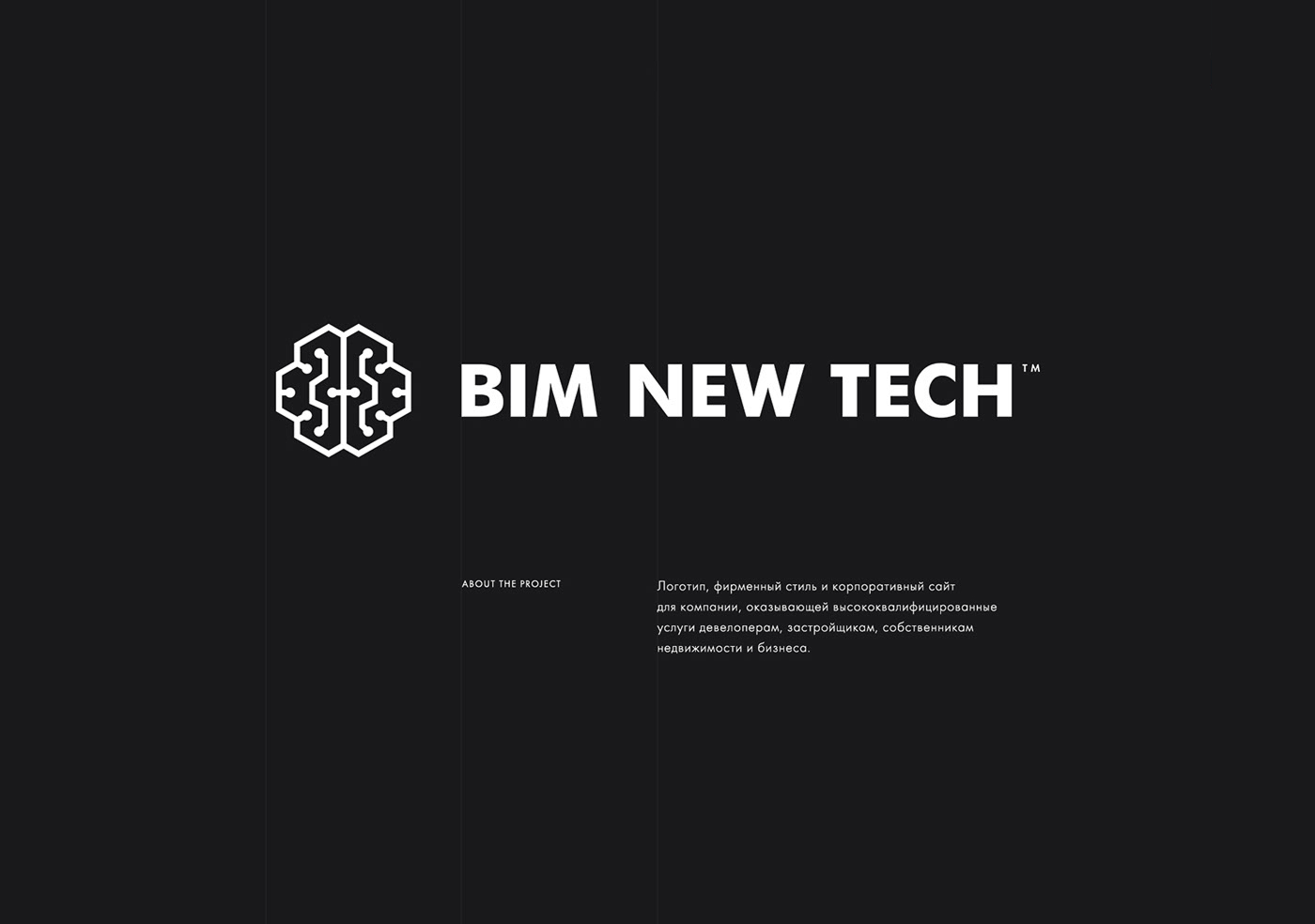 BIM NEW TECH — Изображение №1 — Интерфейсы, Анимация на Dprofile