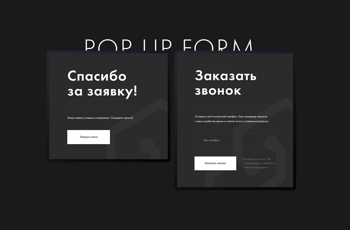 BIM NEW TECH — Изображение №10 — Интерфейсы, Анимация на Dprofile