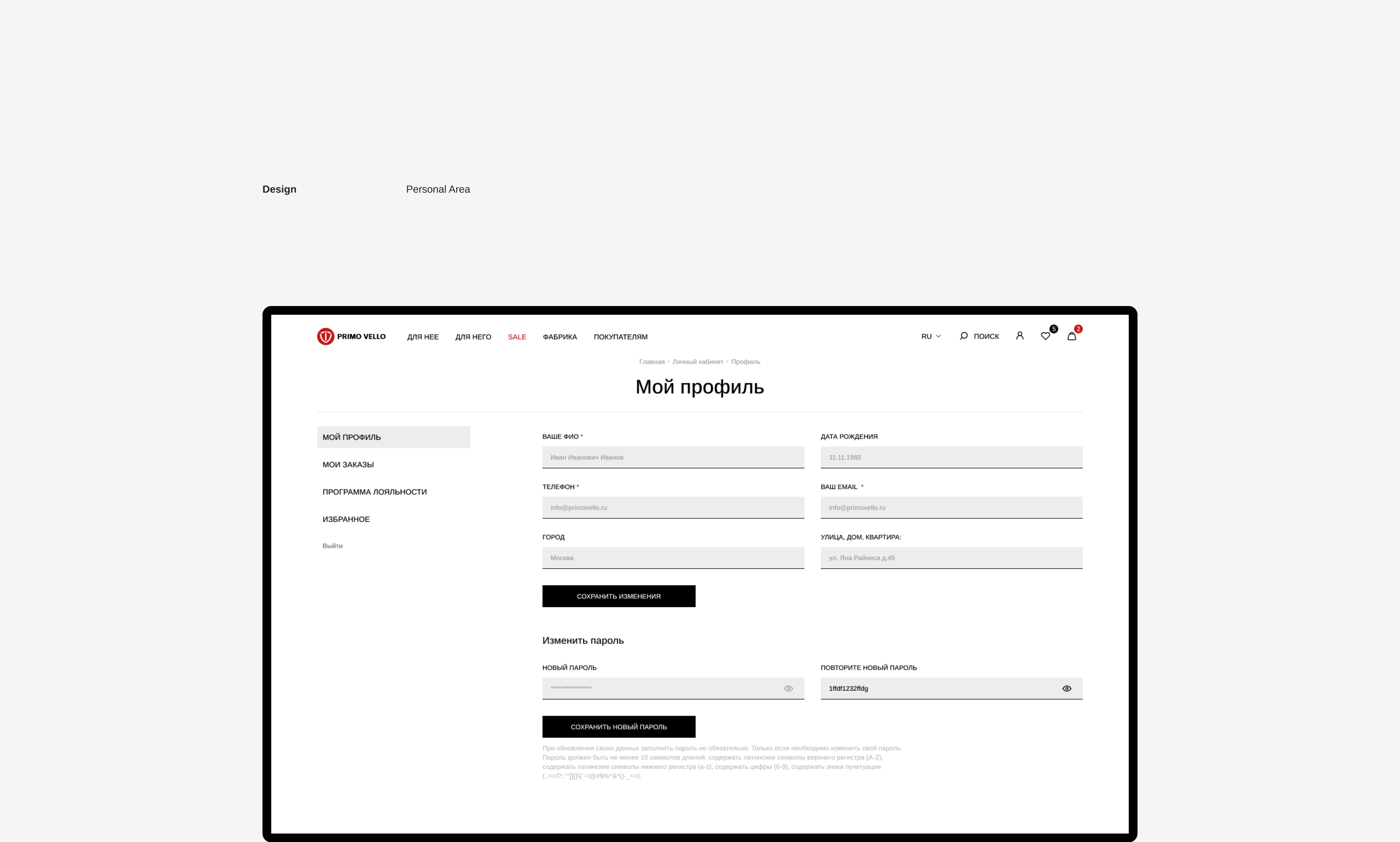 PRIMO VELLO — Изображение №12 — Интерфейсы, Анимация на Dprofile