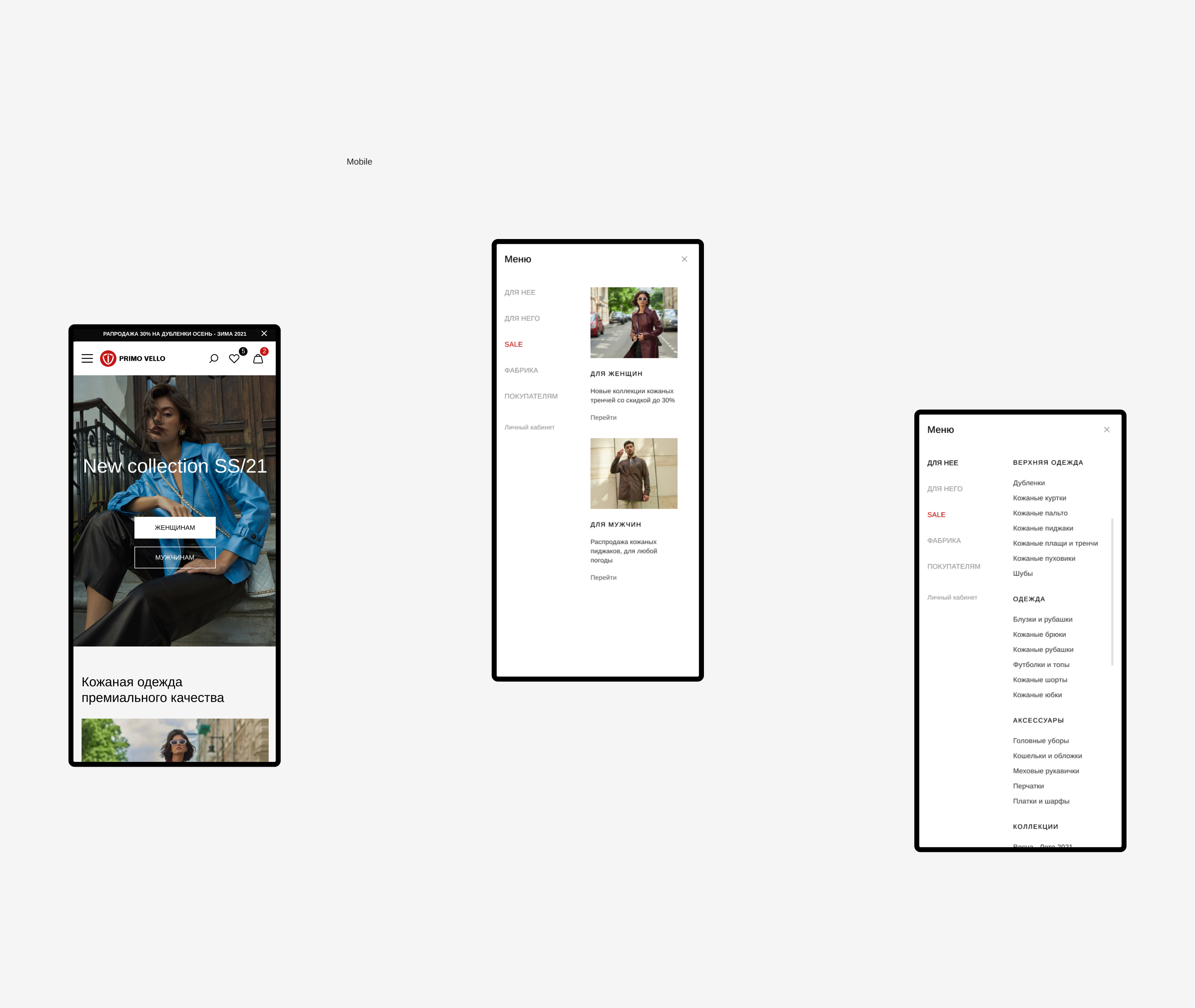 PRIMO VELLO — Изображение №5 — Интерфейсы, Анимация на Dprofile