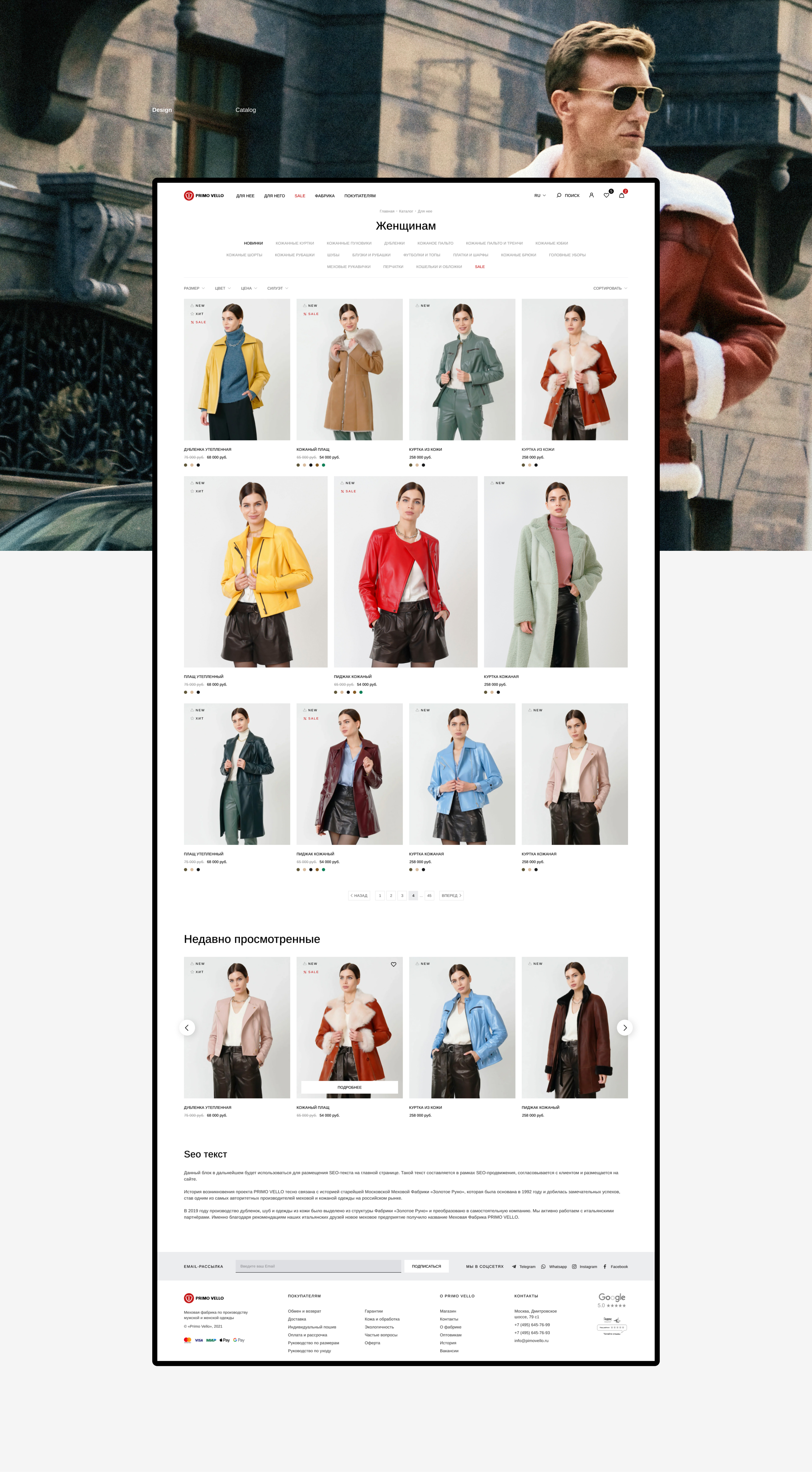 PRIMO VELLO — Изображение №7 — Интерфейсы, Анимация на Dprofile