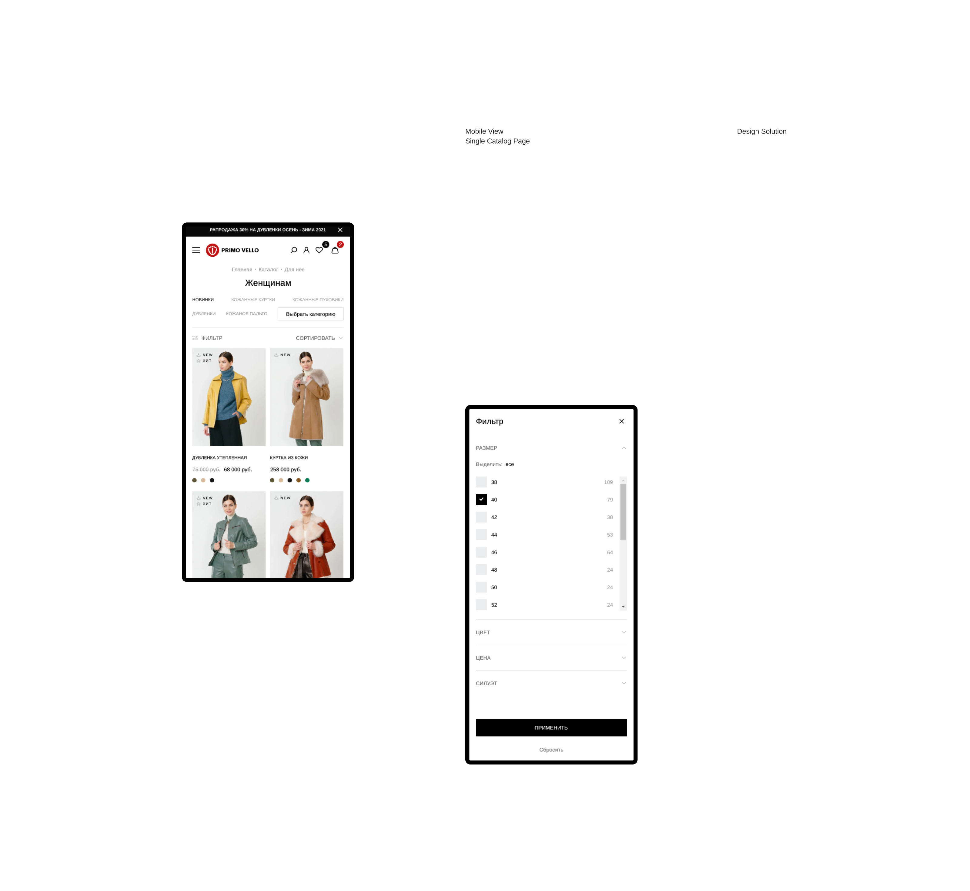 PRIMO VELLO — Изображение №8 — Интерфейсы, Анимация на Dprofile