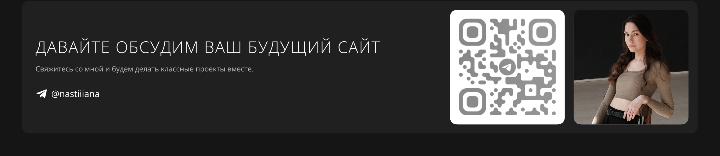 Redesign | Дизайн сайта — Изображение №5 — Интерфейсы на Dprofile