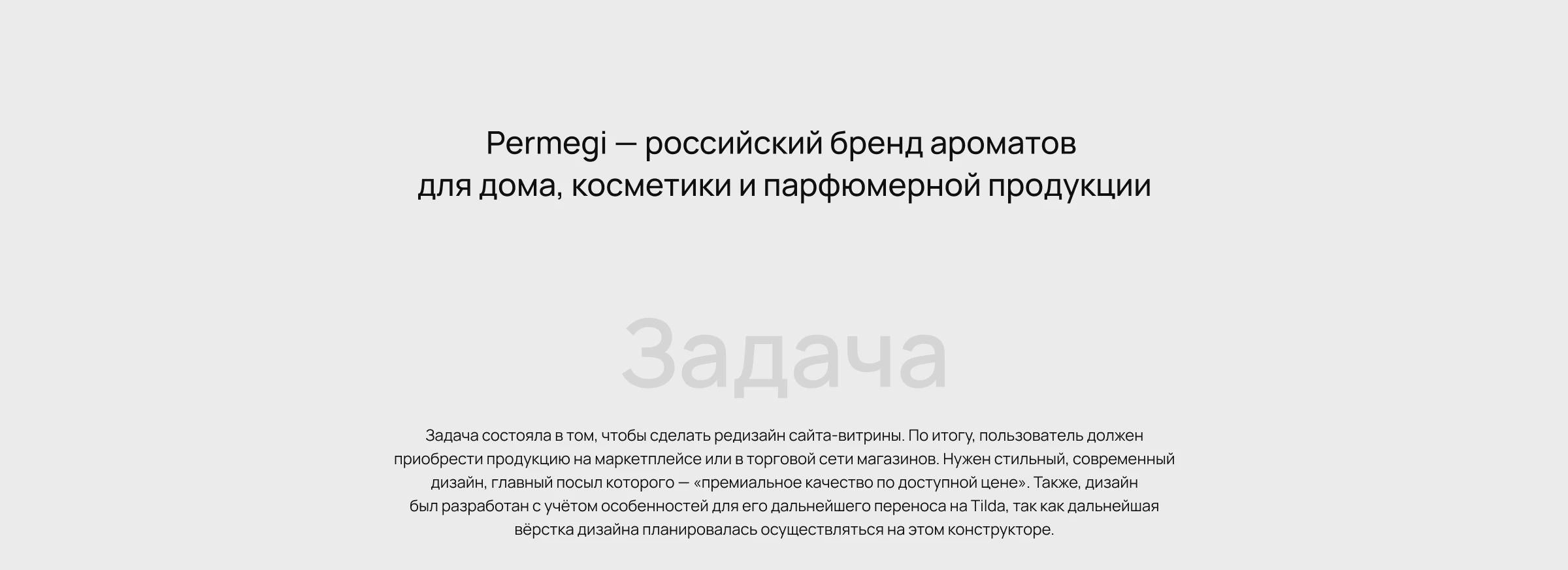 Permegi / Дизайн сайта — Изображение №2 — Интерфейсы на Dprofile