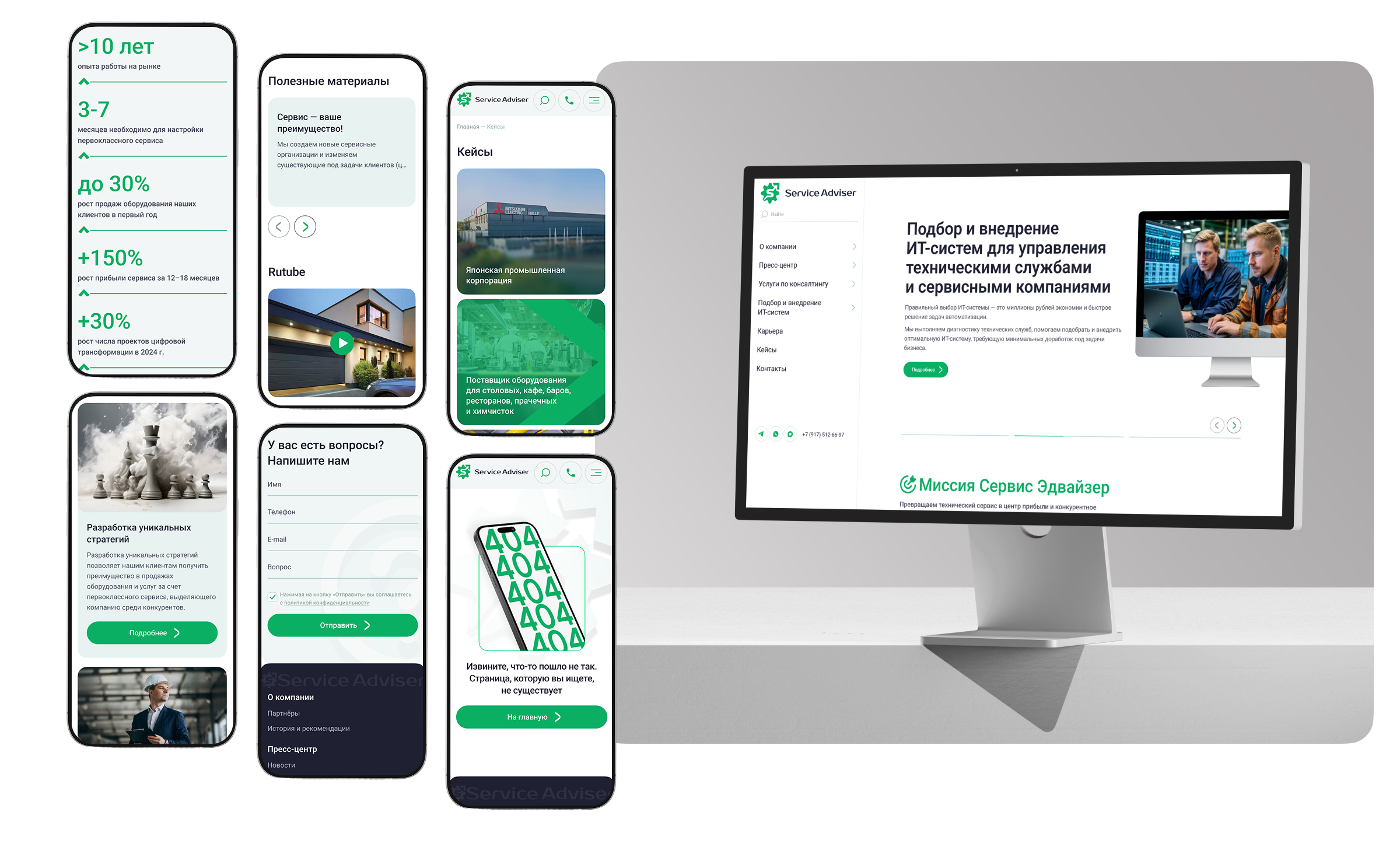Website / Service Adviser — Изображение №7 — Интерфейсы на Dprofile