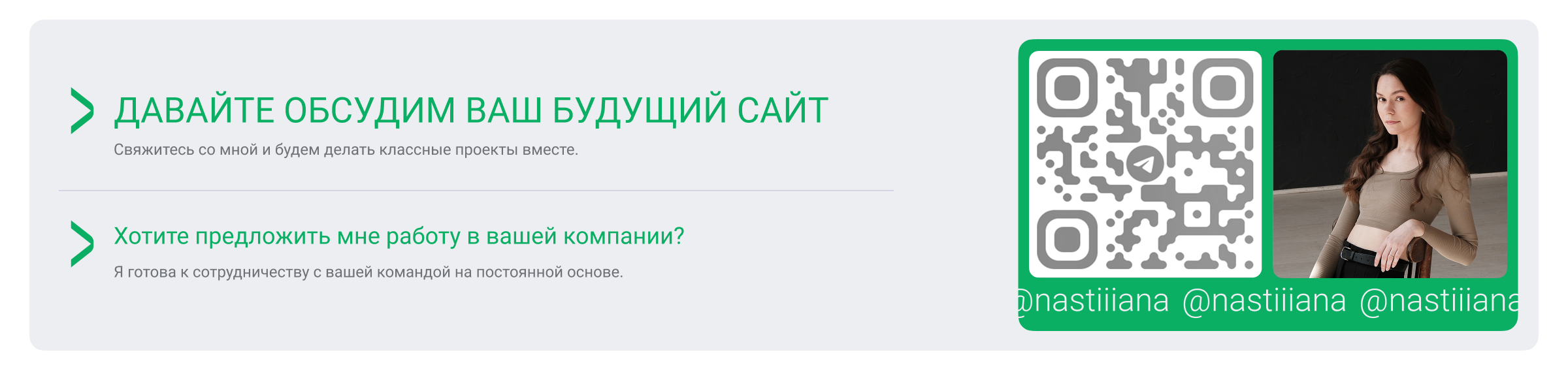 Website / Service Adviser — Изображение №8 — Интерфейсы на Dprofile