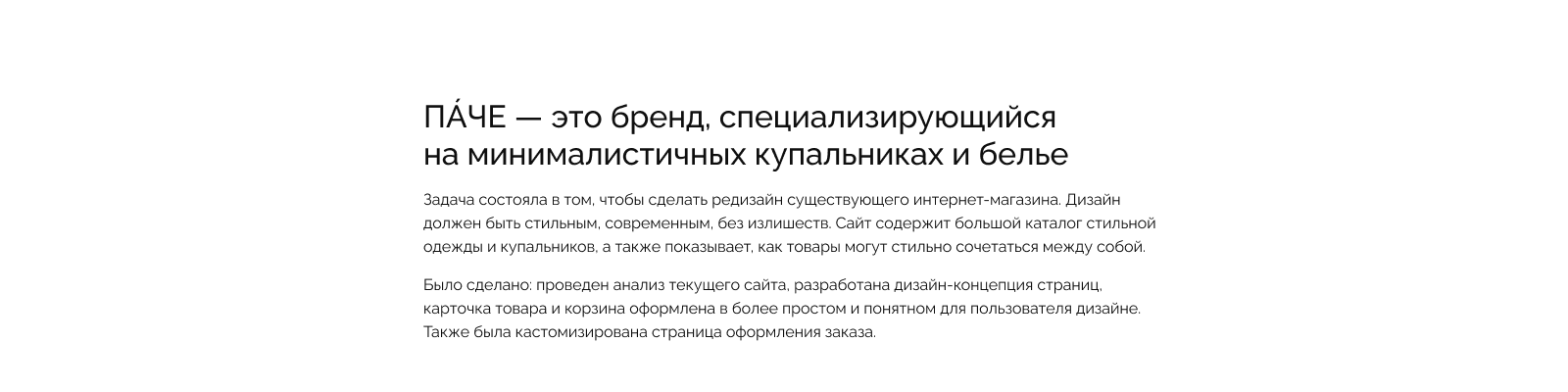 Редизайн интернет-магазина — Изображение №2 — Интерфейсы на Dprofile