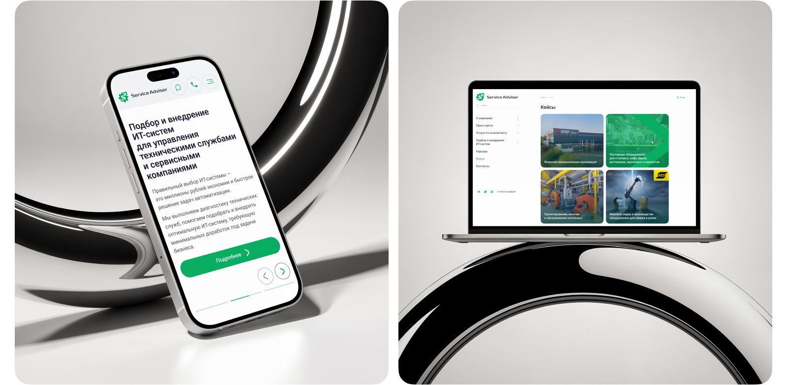 Website / Service Adviser — Изображение №2 — Интерфейсы на Dprofile