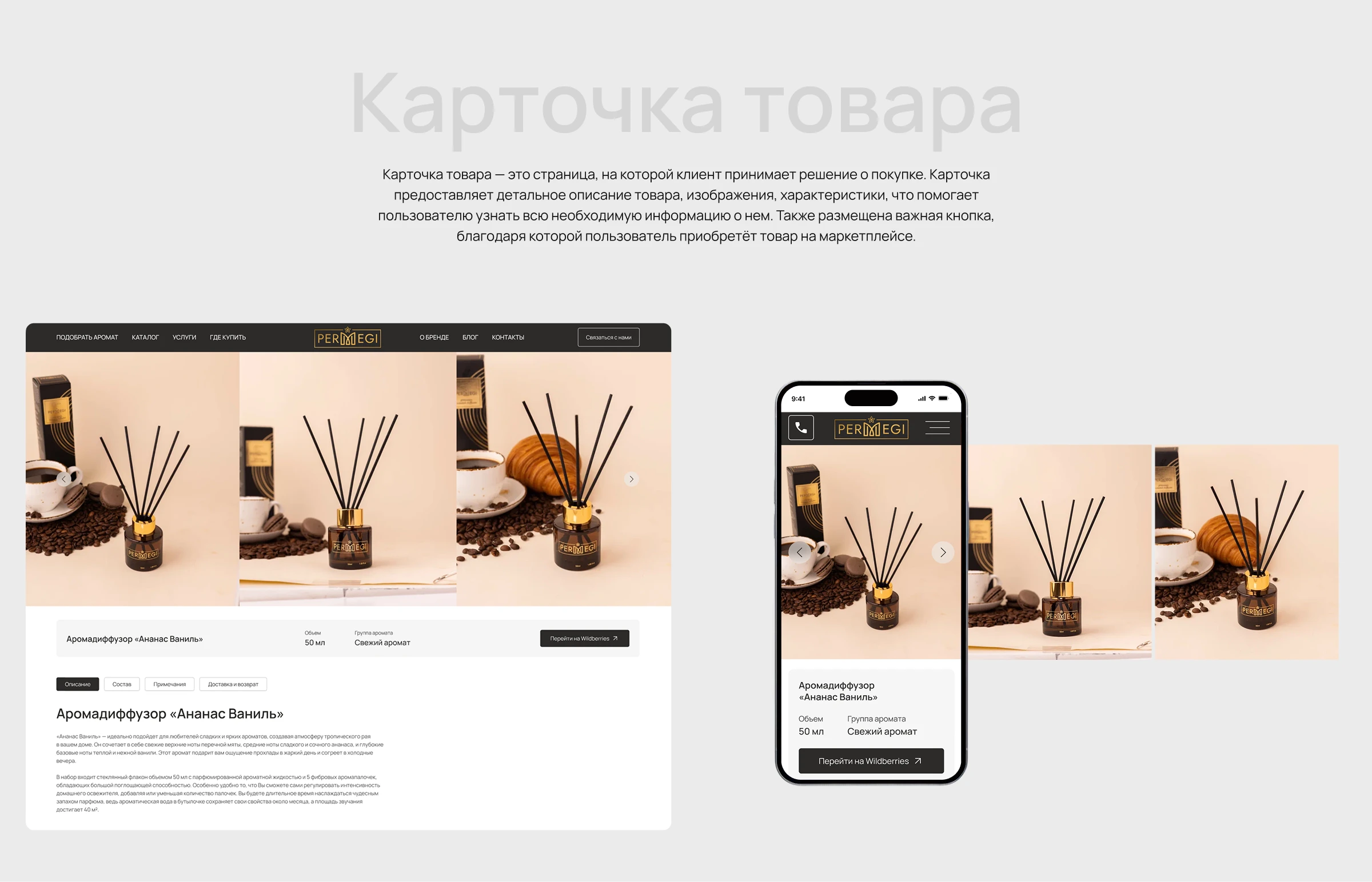 Permegi / Дизайн сайта — Изображение №6 — Интерфейсы на Dprofile