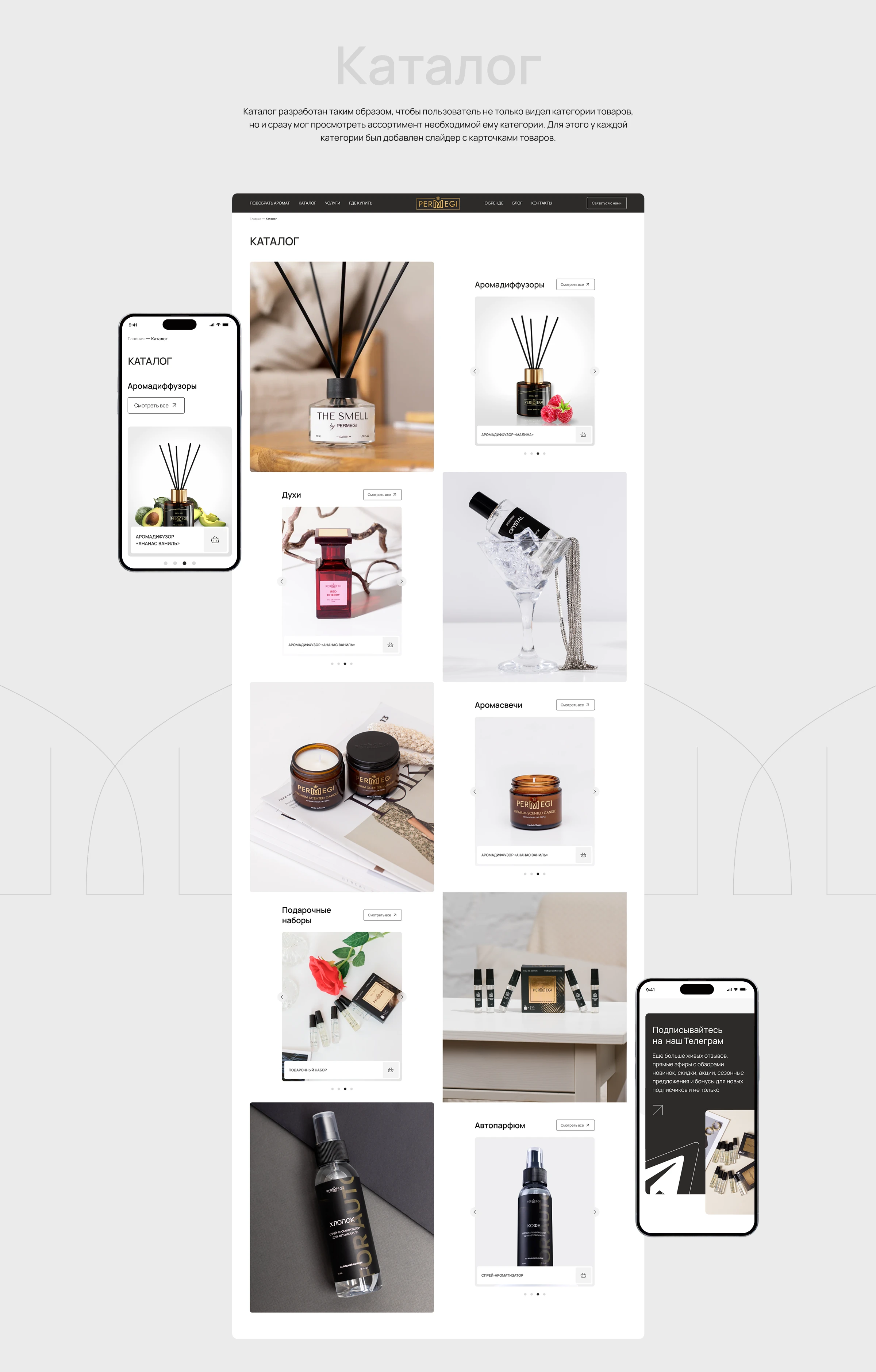 Permegi / Дизайн сайта — Изображение №5 — Интерфейсы на Dprofile
