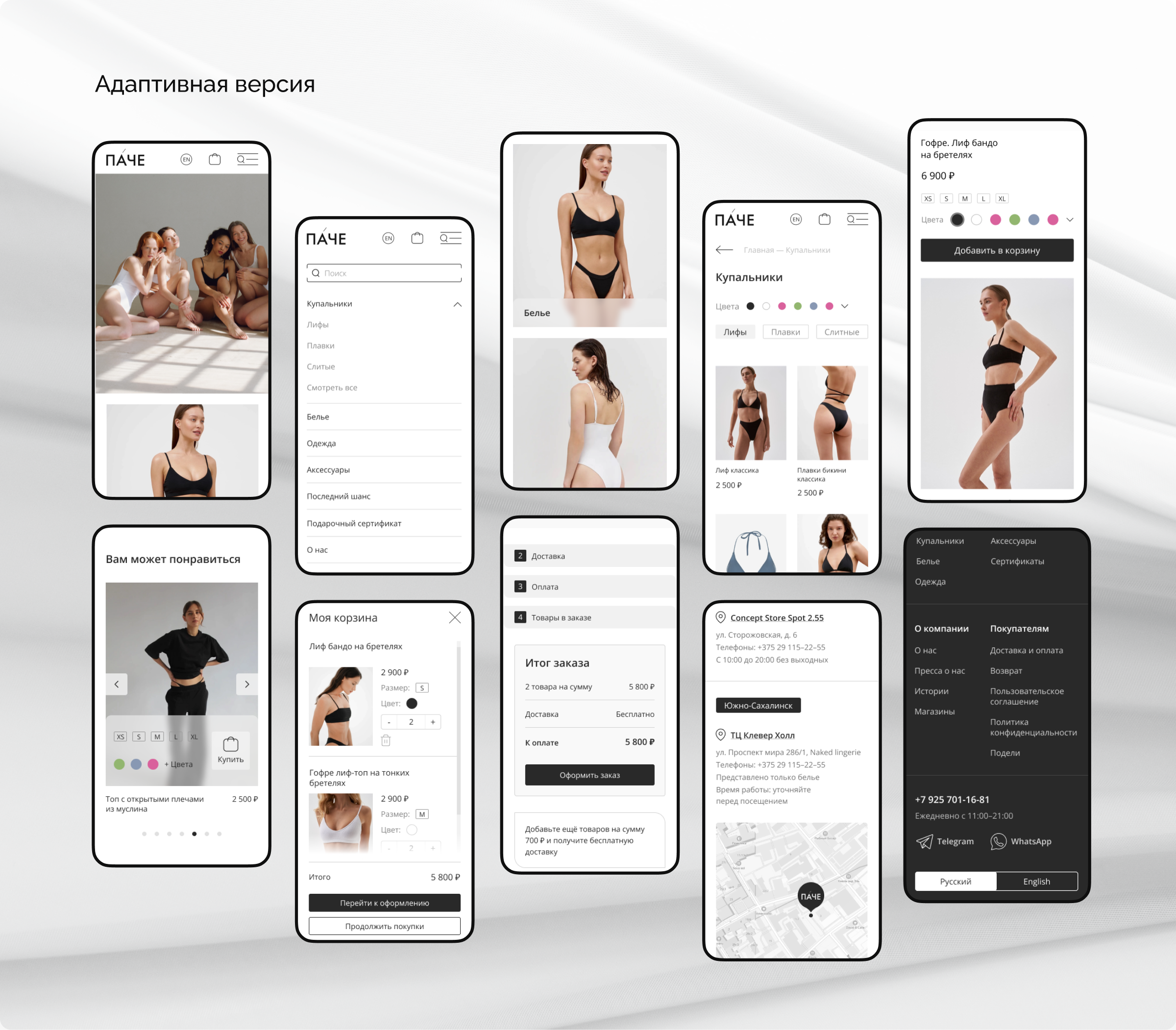 Редизайн интернет-магазина — Изображение №6 — Интерфейсы на Dprofile