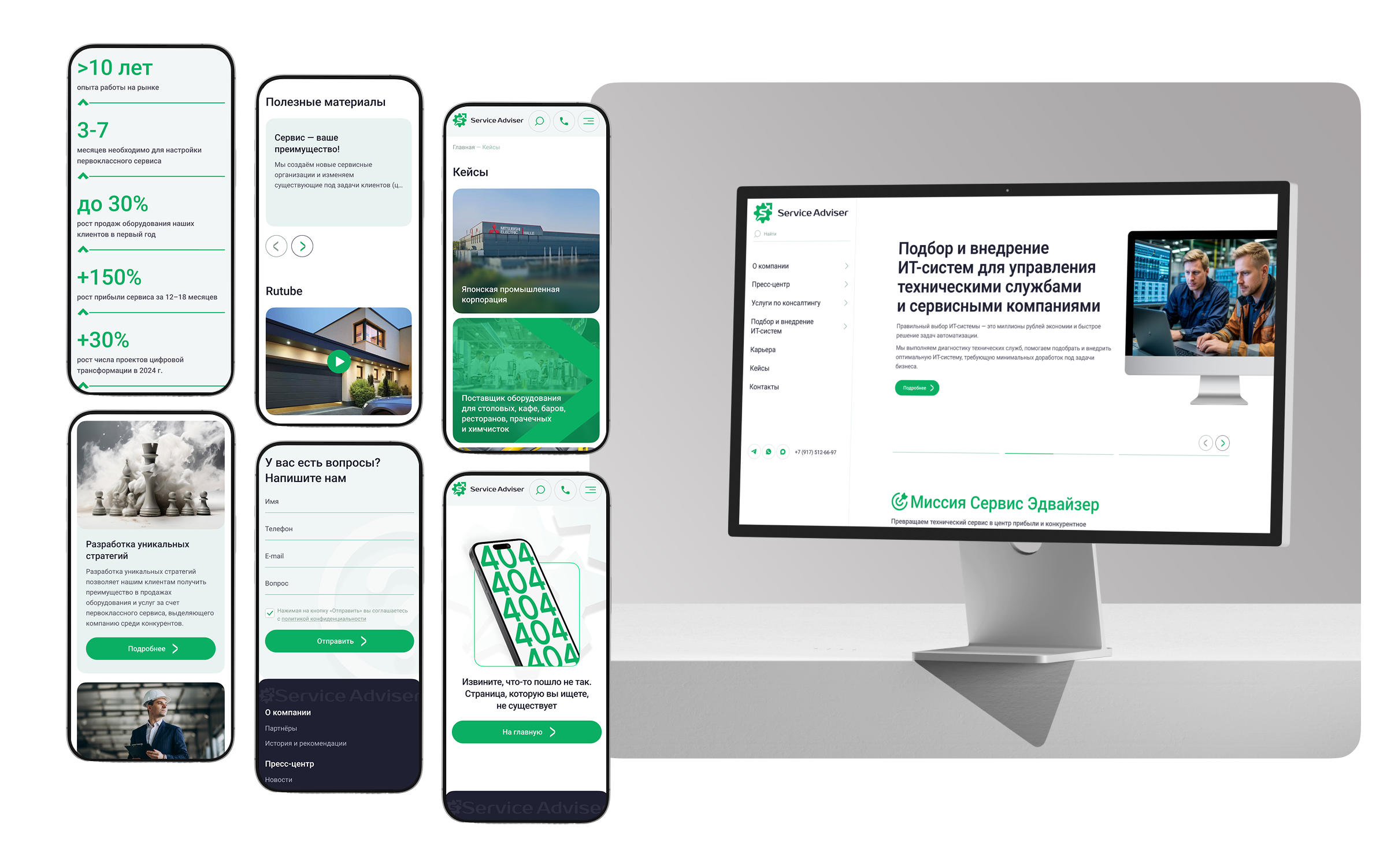 Website / Service Adviser — Изображение №7 — Интерфейсы на Dprofile