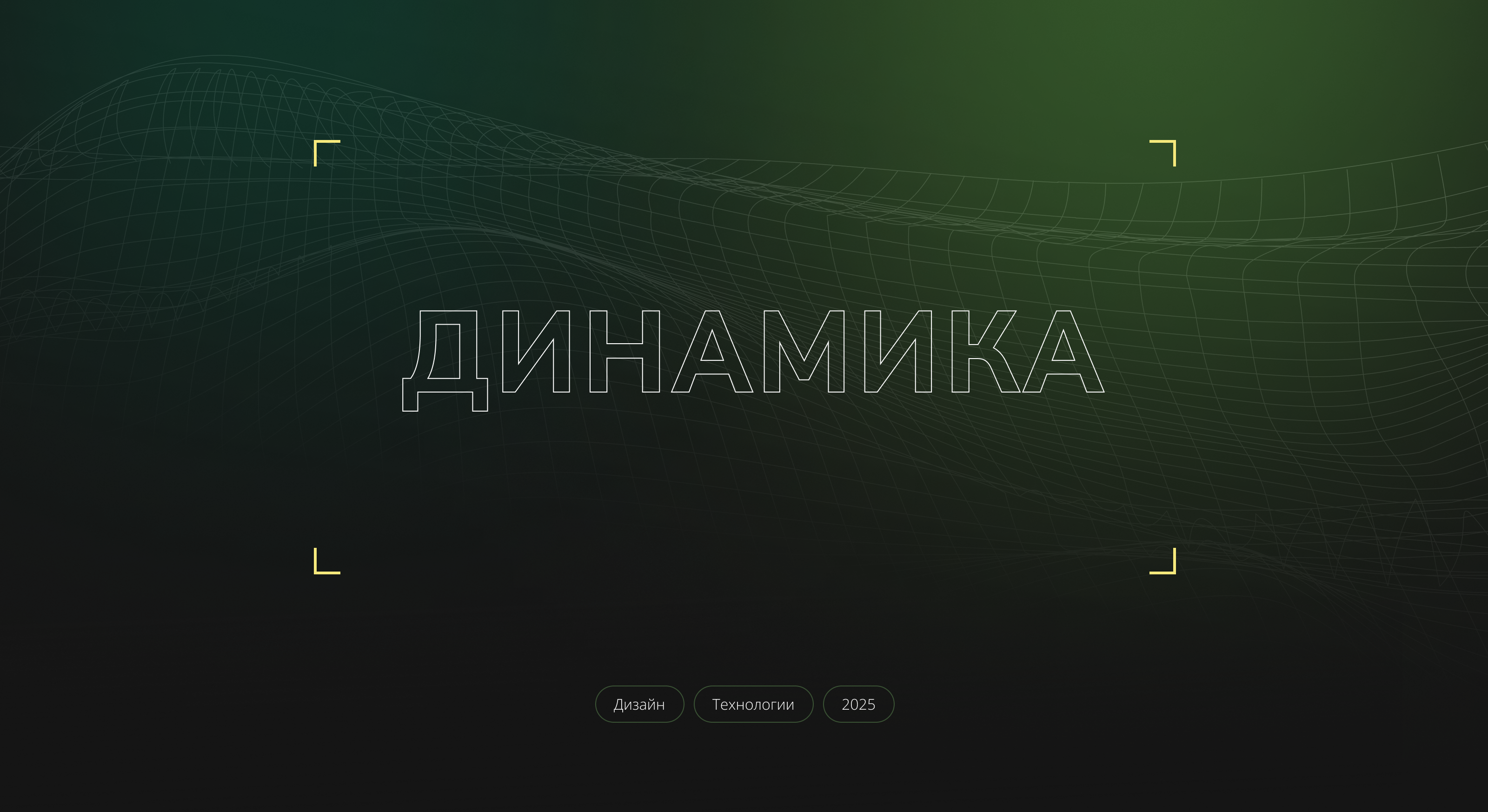 Redesign | Дизайн сайта — Изображение №1 — Интерфейсы на Dprofile