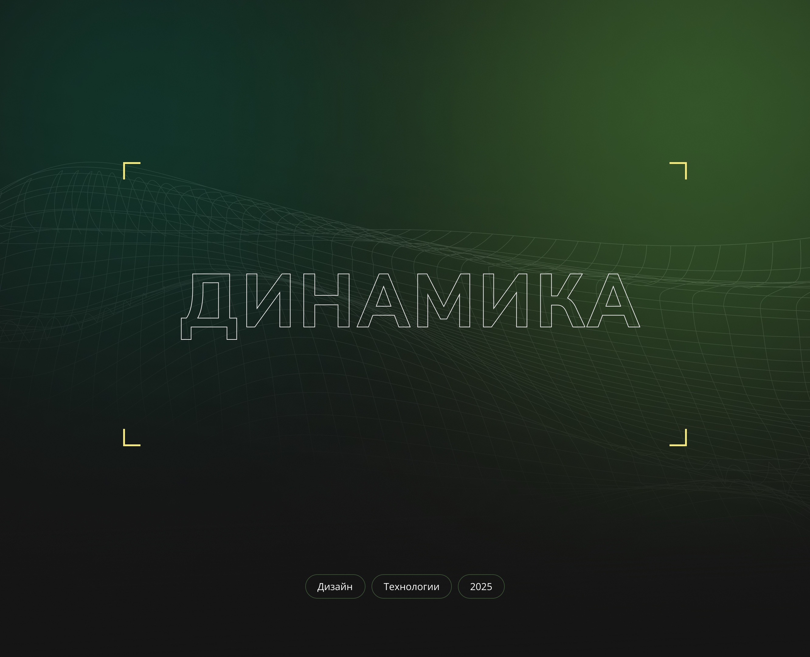 Redesign | Дизайн сайта — Интерфейсы на Dprofile