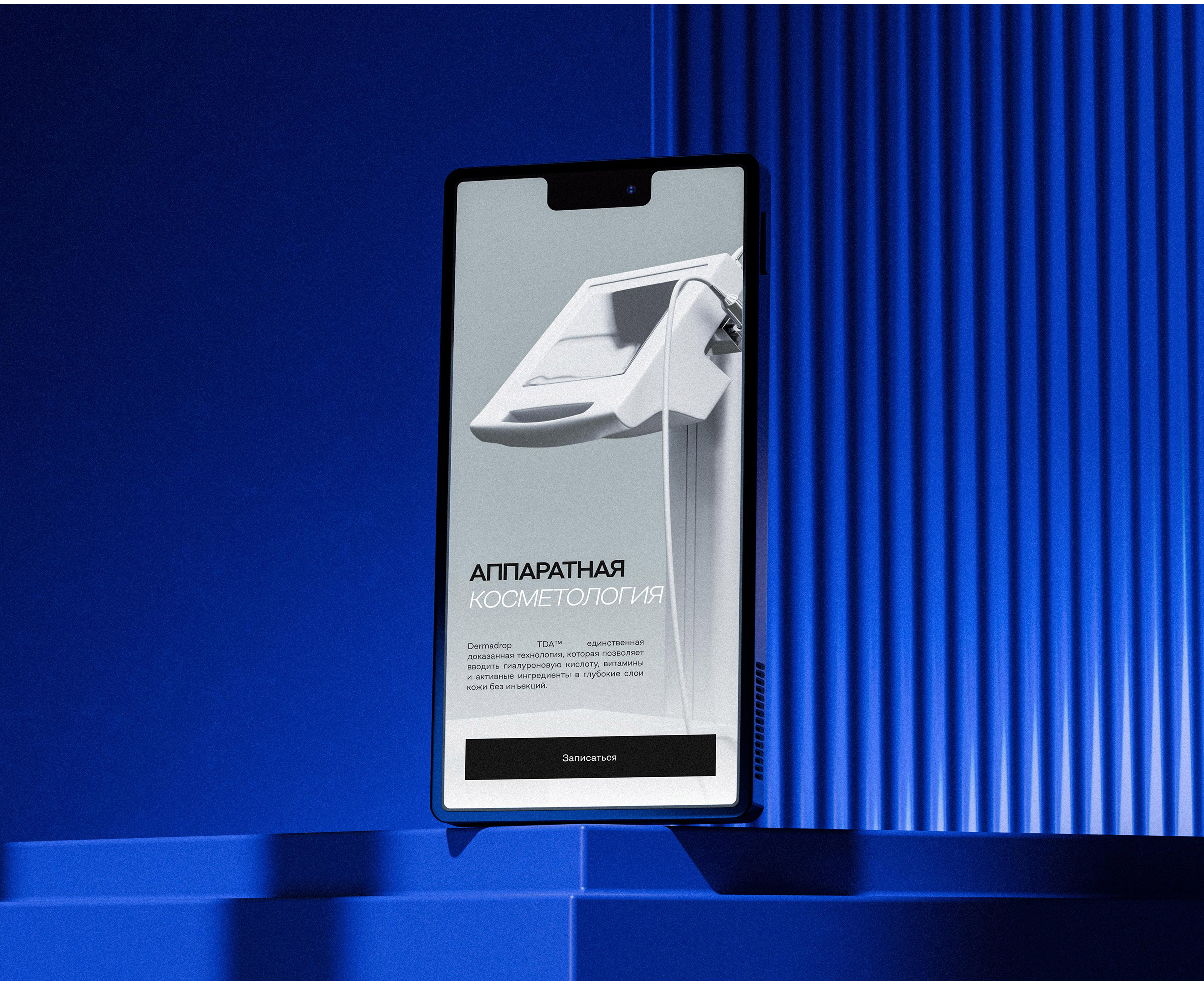 Clinic Fabrica — Изображение №5 — Интерфейсы, 3D на Dprofile