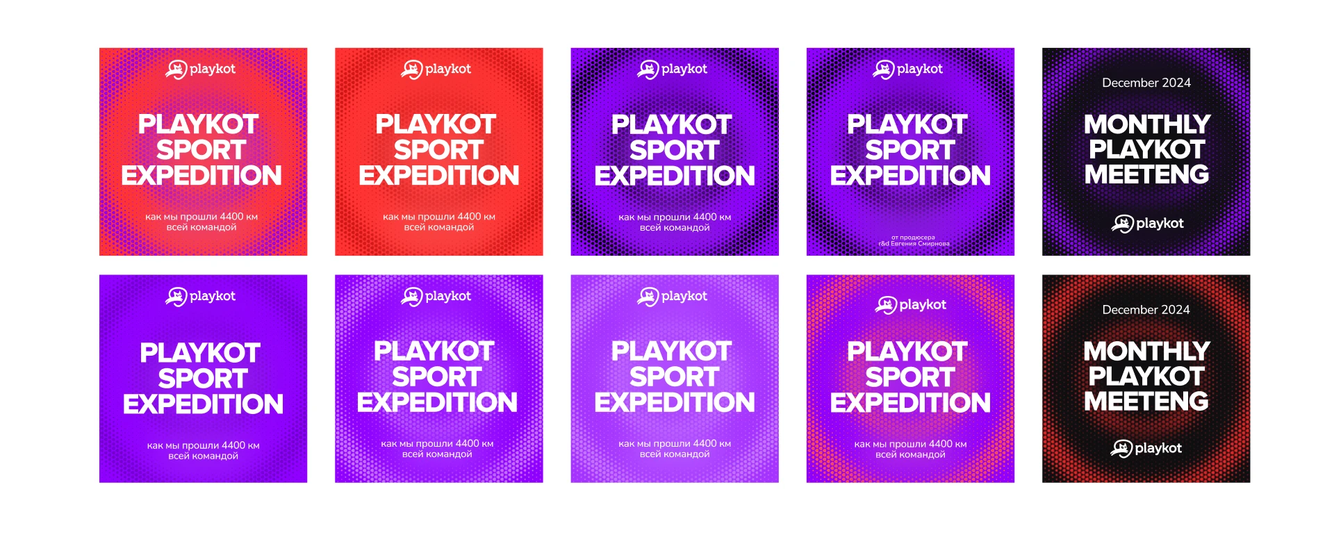 Playkot — Изображение №14 — Брендинг, Анимация на Dprofile