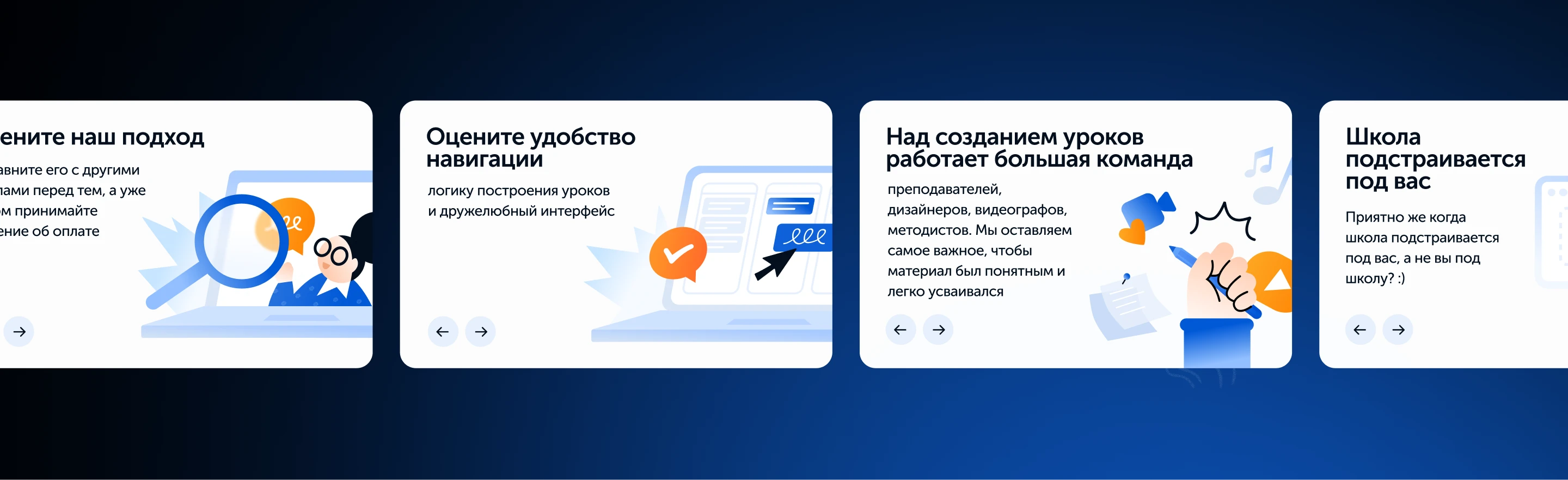 ИнтернетУрок — Изображение №6 — Интерфейсы, Анимация на Dprofile