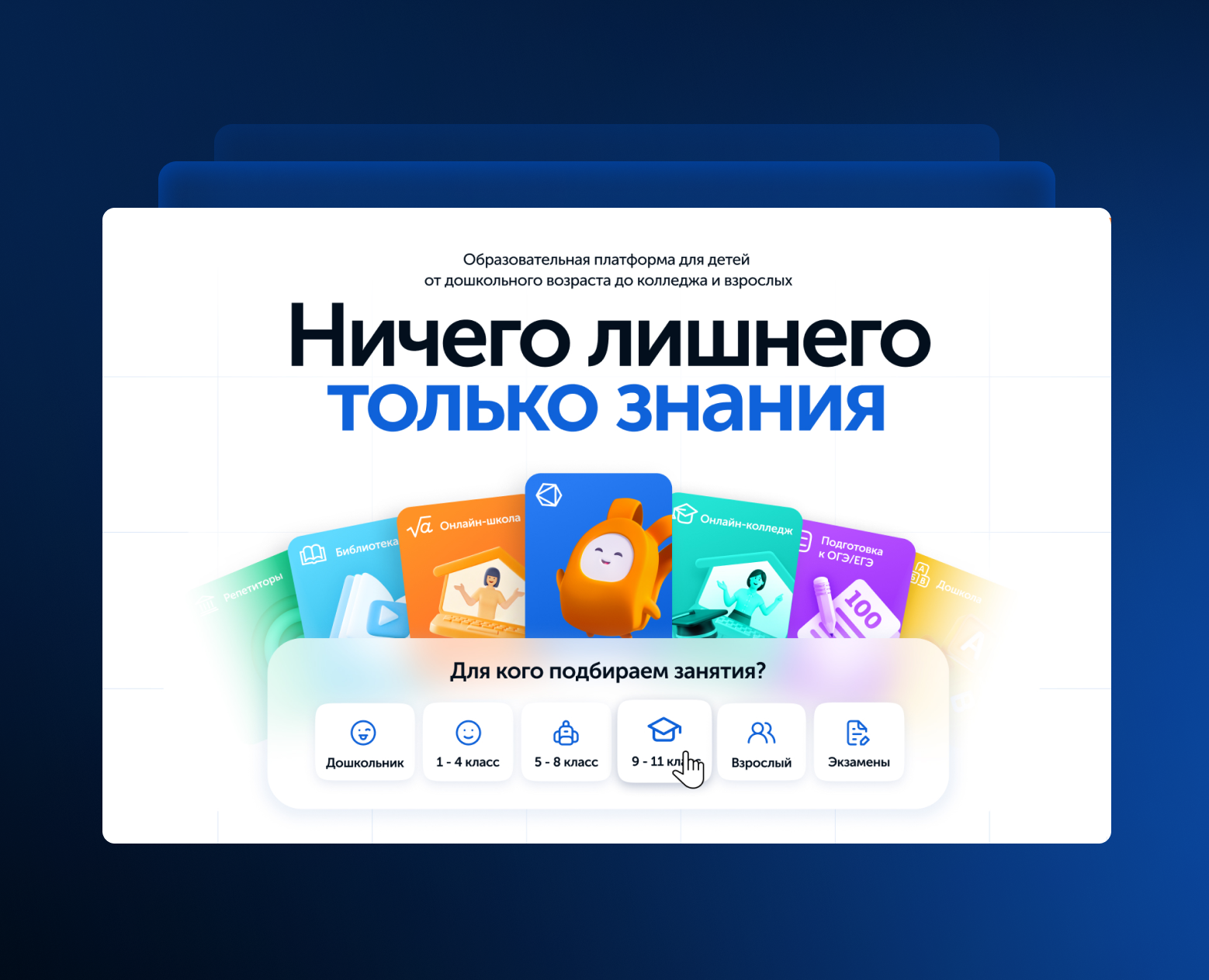 ИнтернетУрок на Dprofile