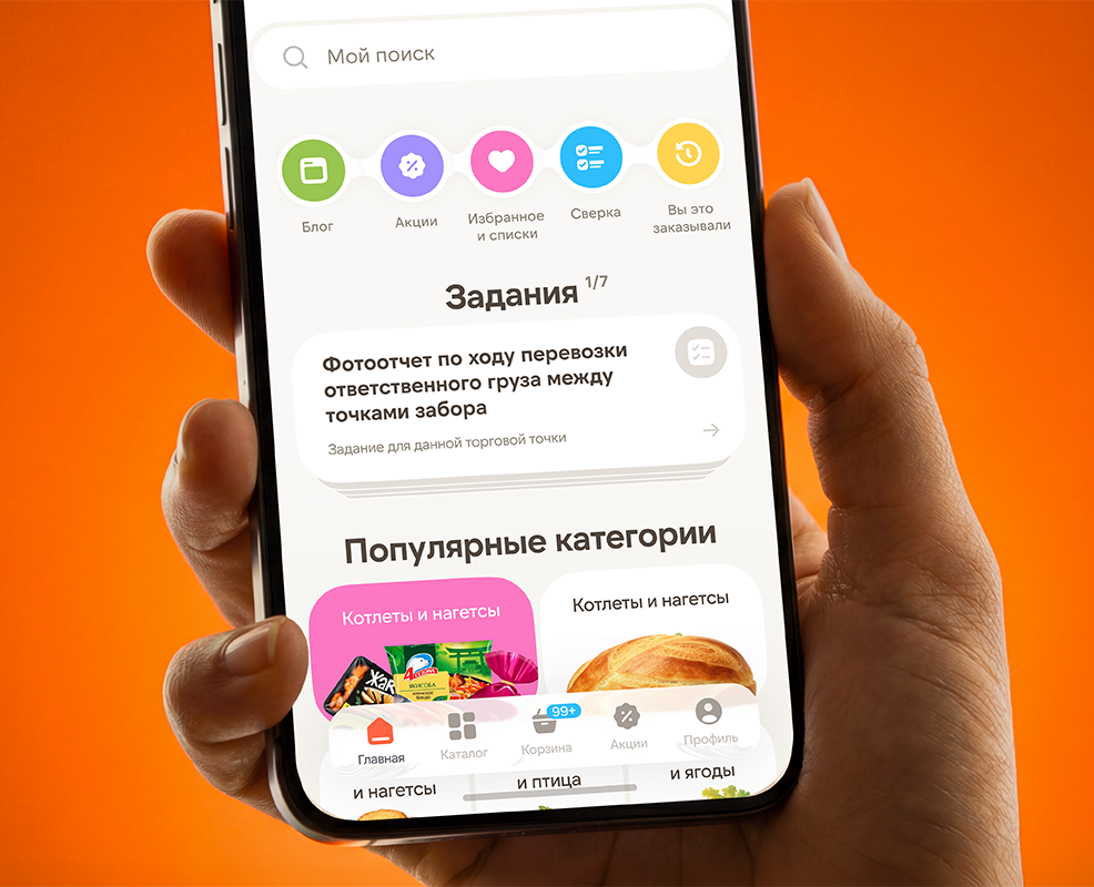 Премьер Айс | Дизайн приложения — Интерфейсы на Dprofile