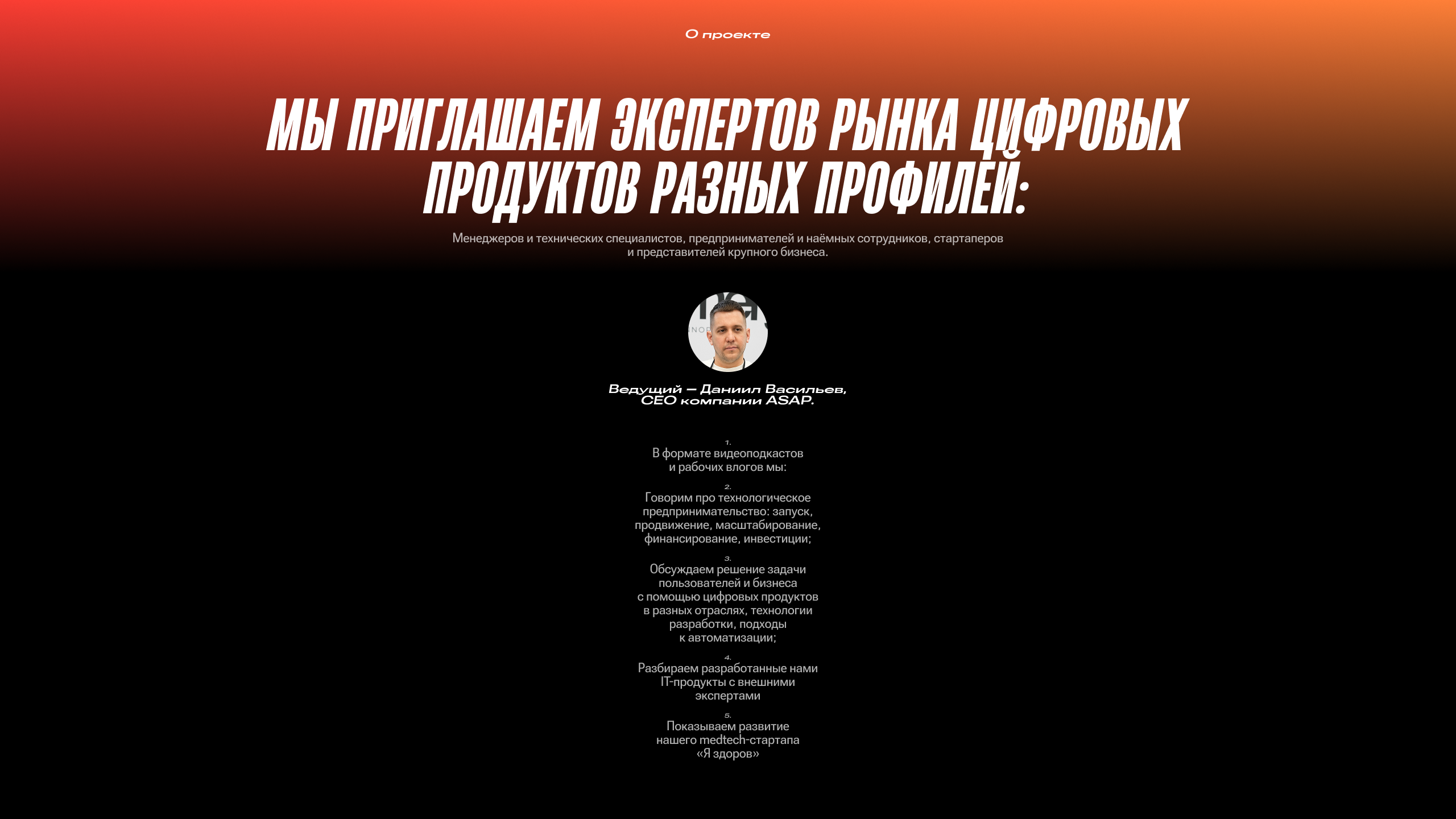 Лучшее:Время | Айдентика подкаста — Изображение №1 — Брендинг, Маркетинг на Dprofile