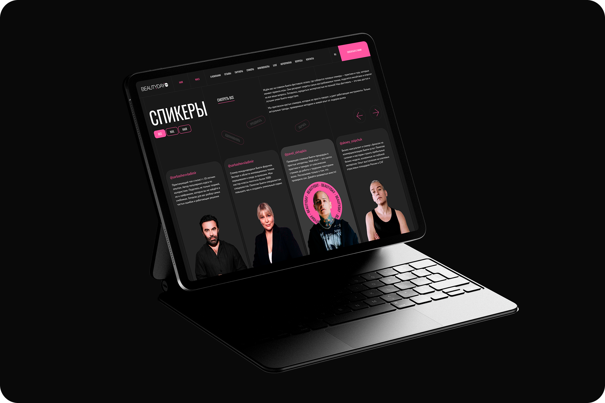 Beautyday — Изображение №9 — Интерфейсы, Брендинг на Dprofile