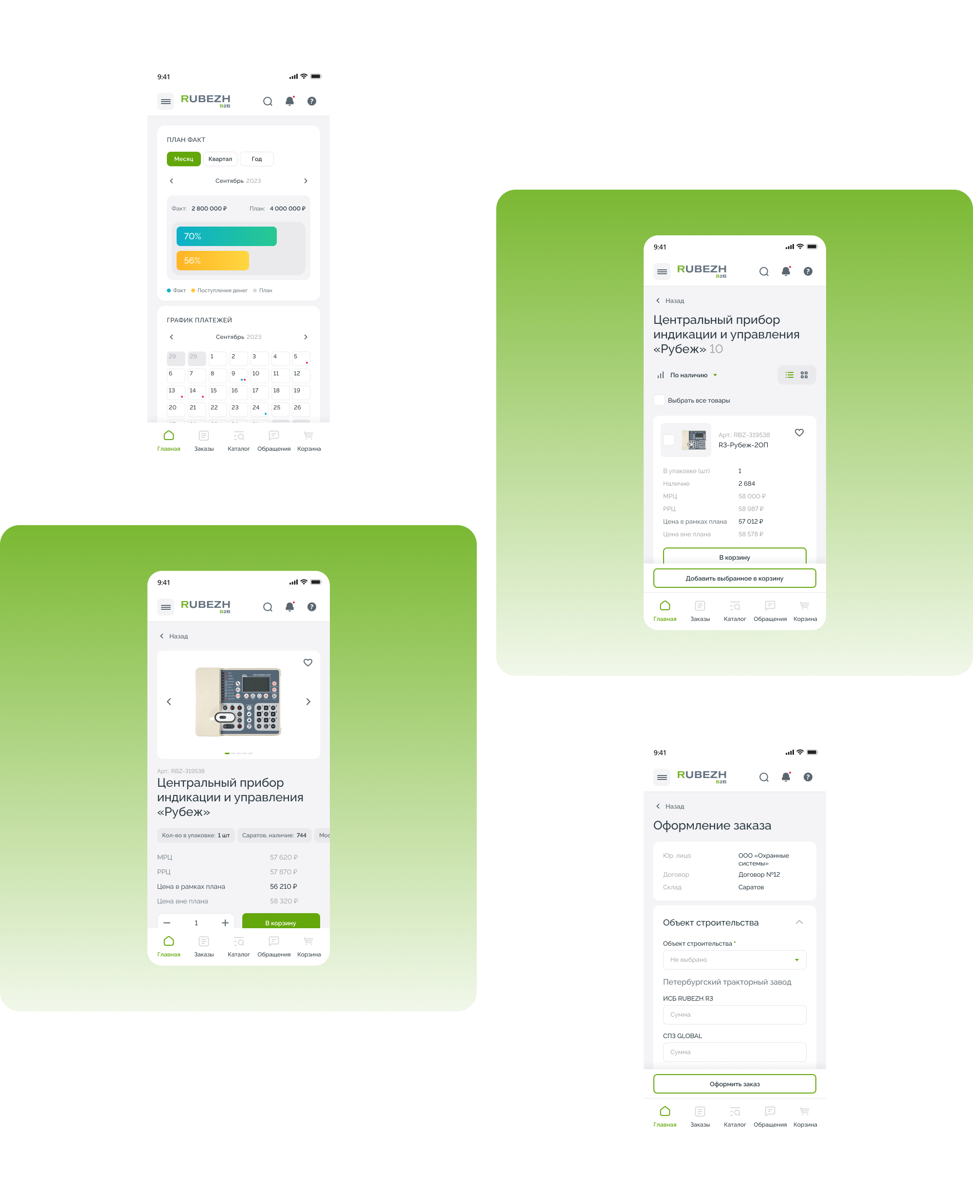 Рубеж — Изображение №16 — Интерфейсы на Dprofile