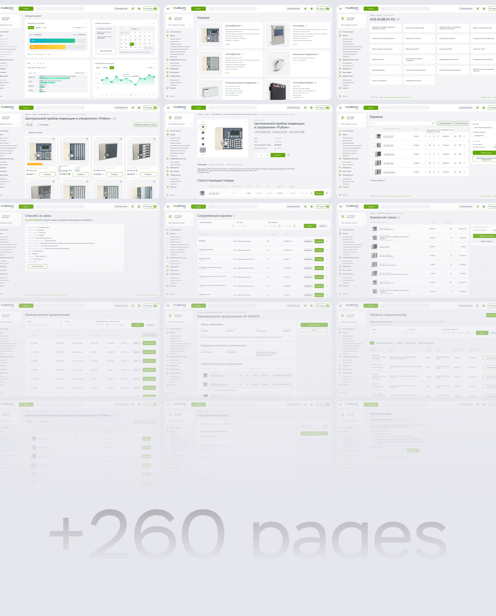 Рубеж — Изображение №14 — Интерфейсы на Dprofile
