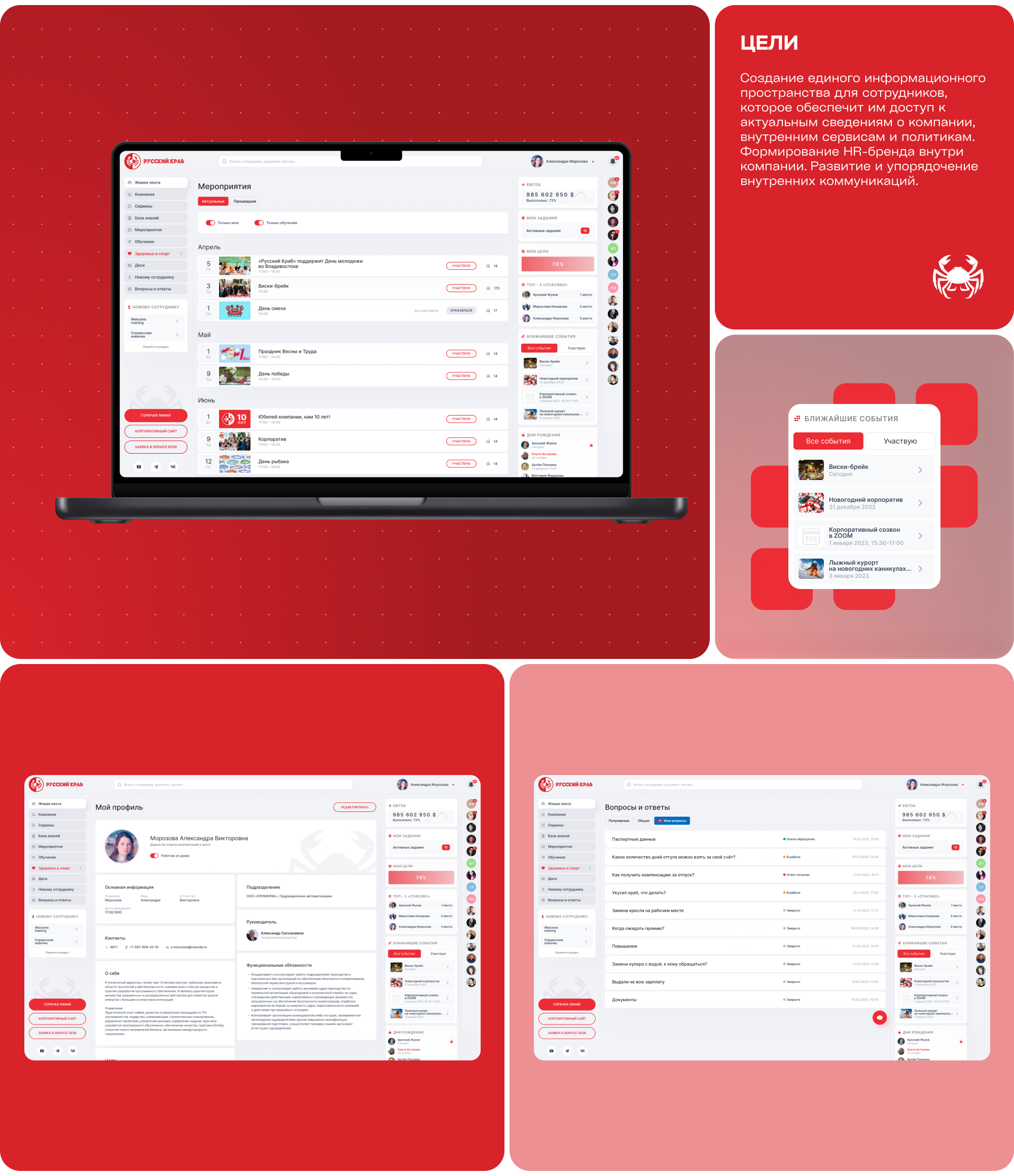 Русский краб — Изображение №4 — Интерфейсы на Dprofile