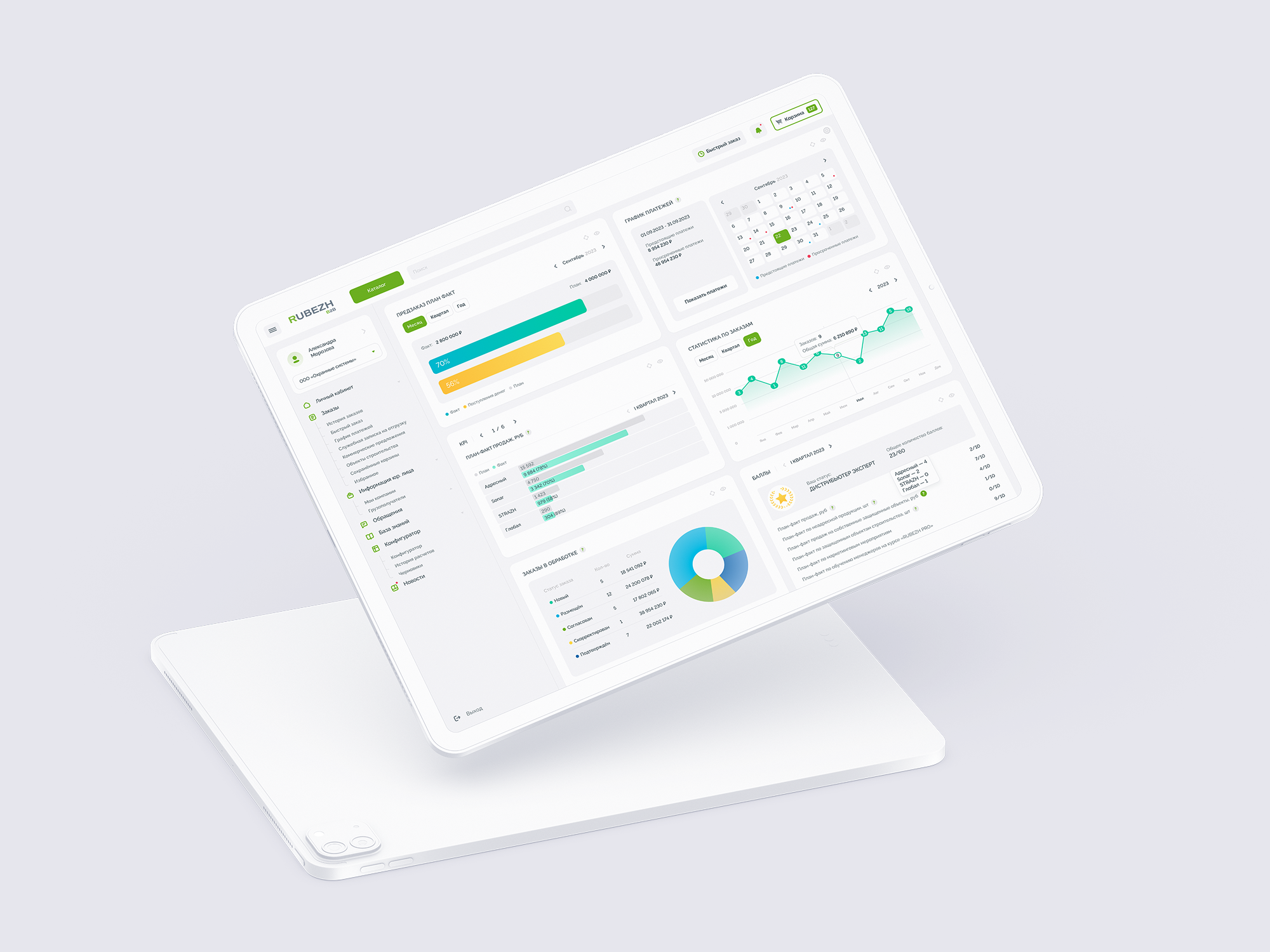 Рубеж — Изображение №5 — Интерфейсы на Dprofile