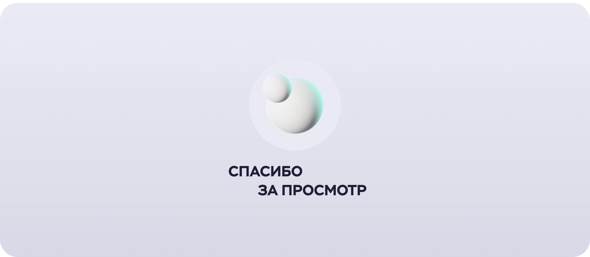 Сибур — Изображение №11 — Интерфейсы на Dprofile
