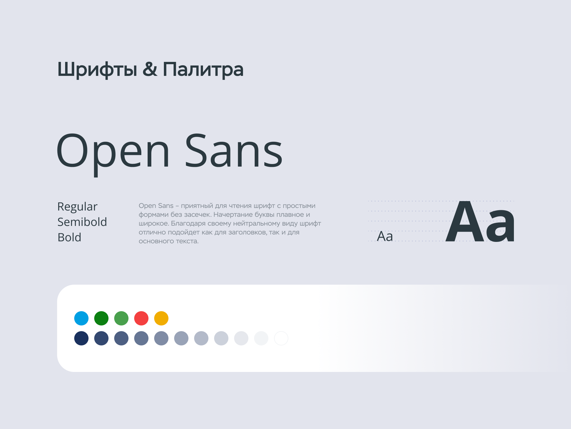 Knauf — Изображение №4 — Интерфейсы на Dprofile