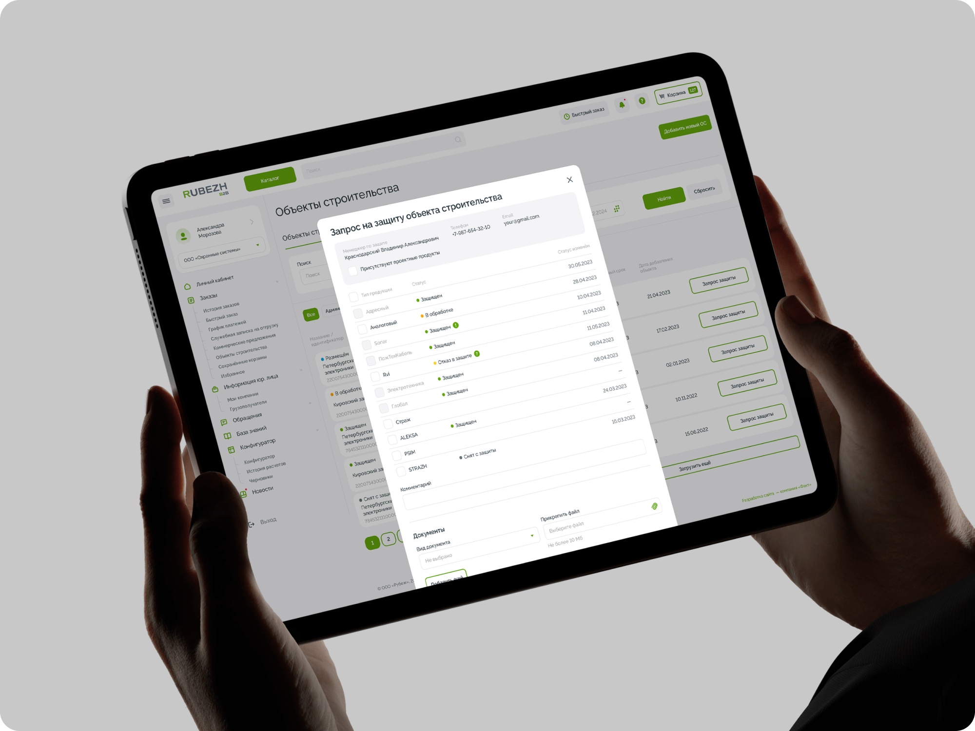 Рубеж — Изображение №9 — Интерфейсы на Dprofile