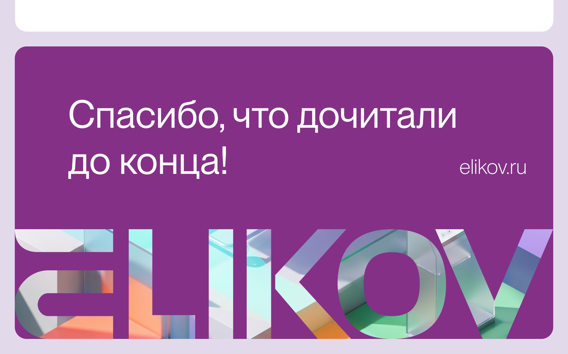 Product Design + AI международной маркетплейс-платформы — Изображение №12 — Интерфейсы на Dprofile