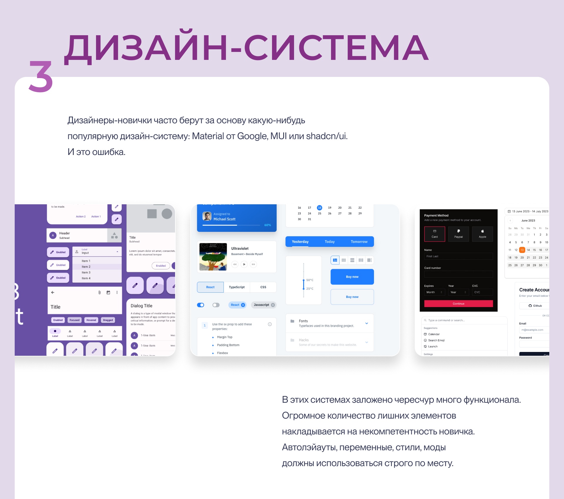 Product Design + AI международной маркетплейс-платформы — Изображение №5 — Интерфейсы на Dprofile