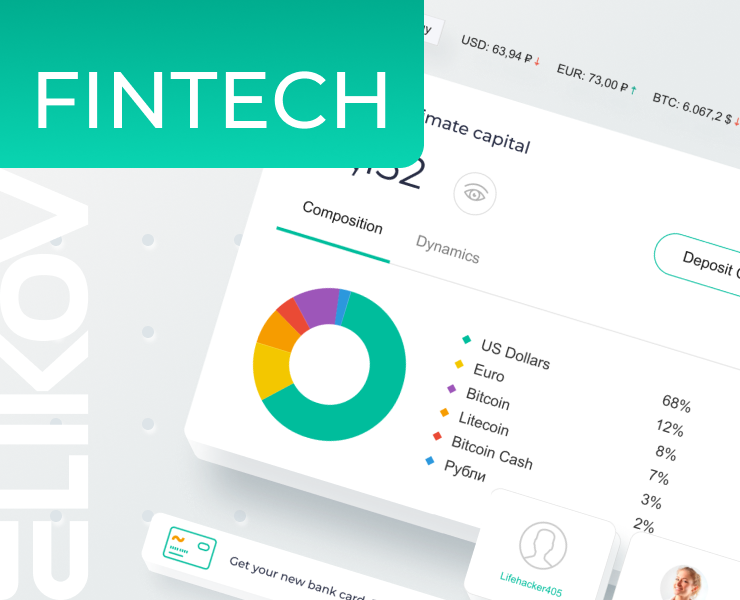 Fintech // Дизайн платёжной системы на Dprofile
