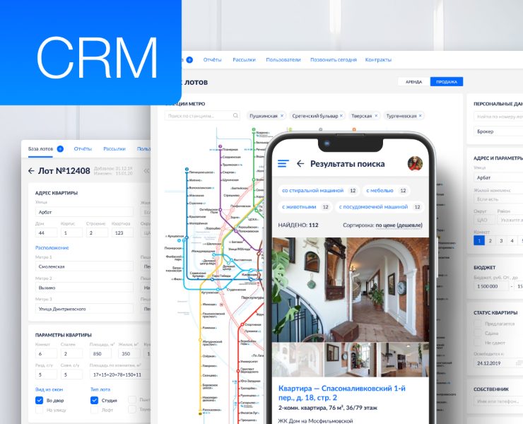 Дизайн CRM агентства недвижимости — Интерфейсы на Dprofile