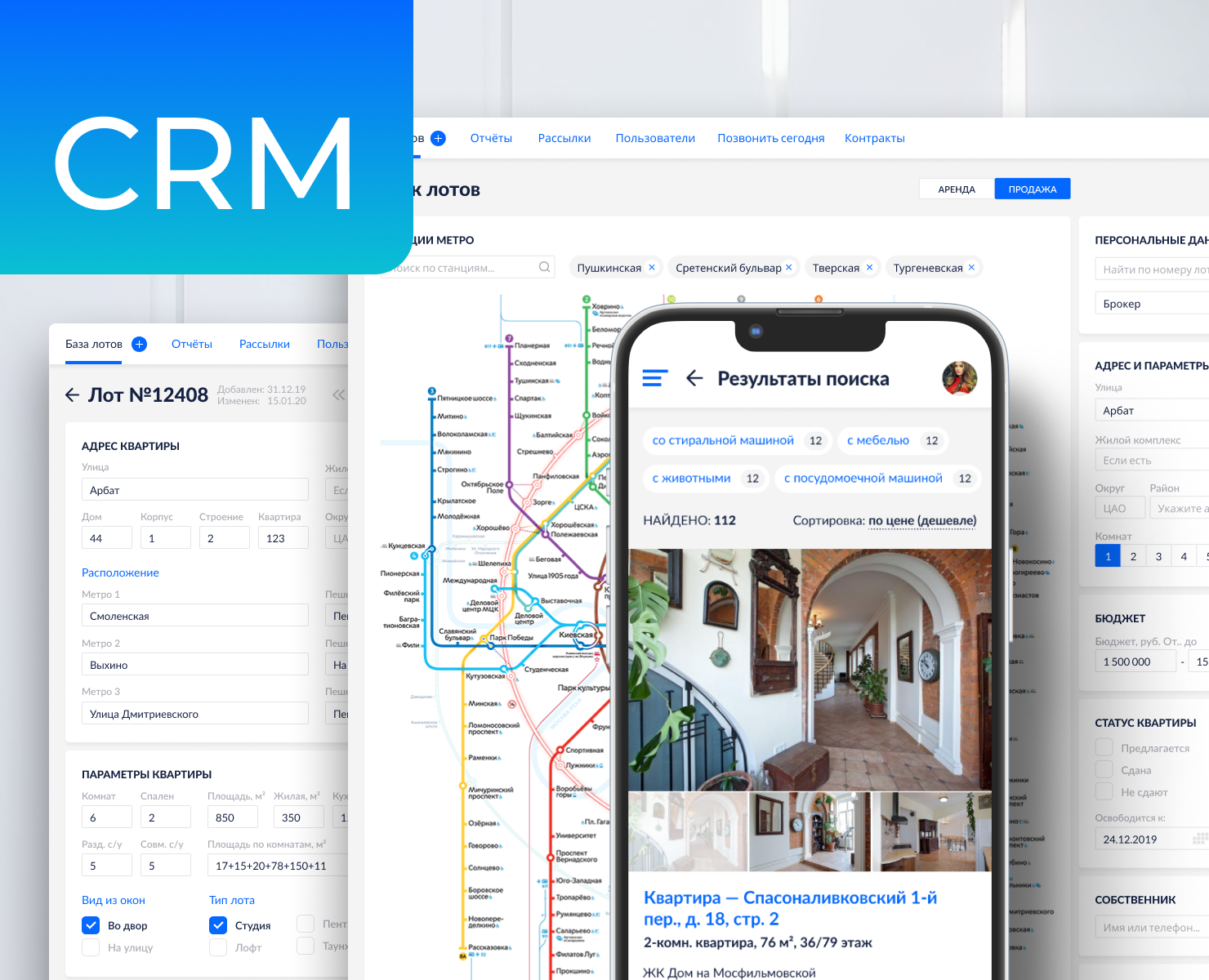 CRM // Дизайн интранет агентства недвижимости на Dprofile