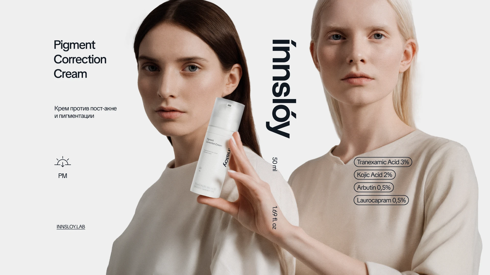 innslóy — Изображение №17 — Брендинг на Dprofile