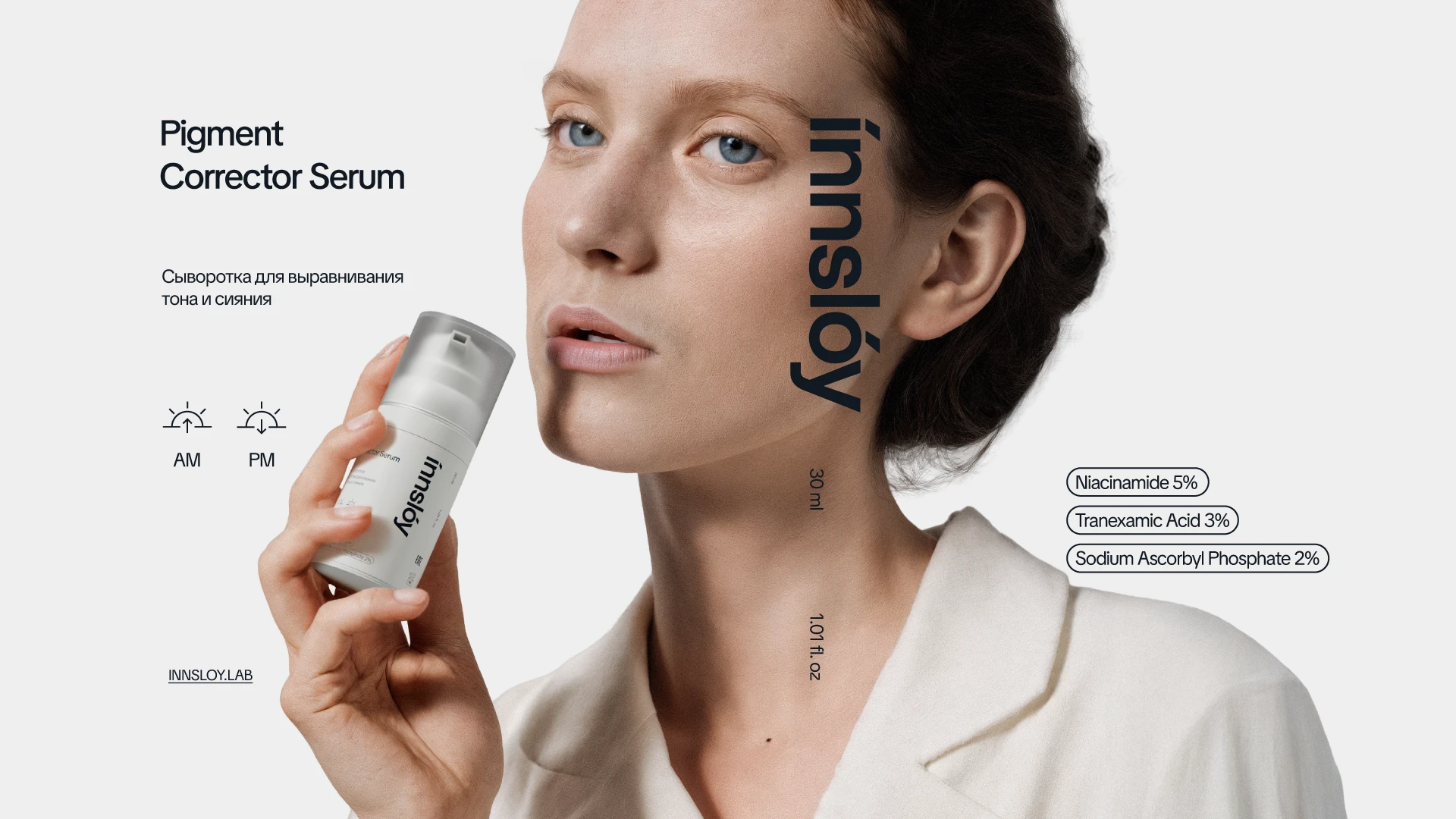 innslóy — Изображение №15 — Брендинг на Dprofile