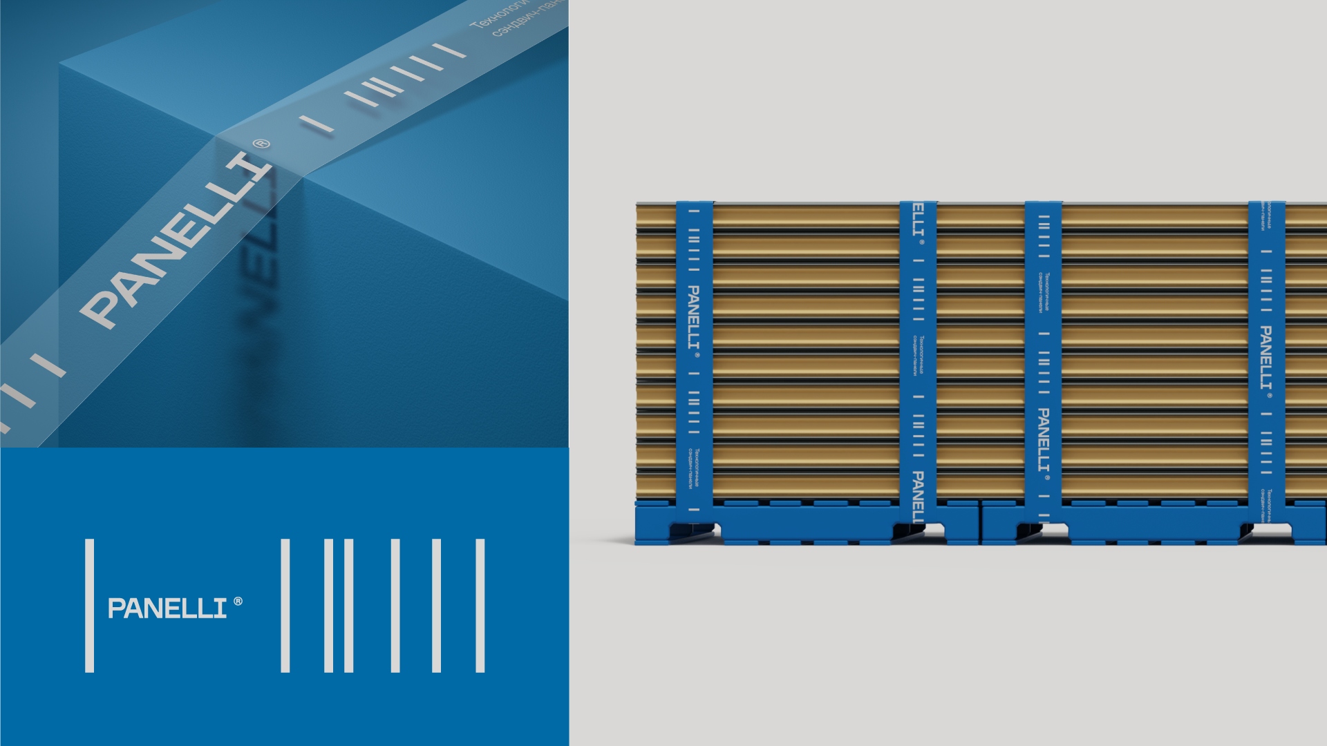 PANELLI® — Изображение №13 — Брендинг на Dprofile