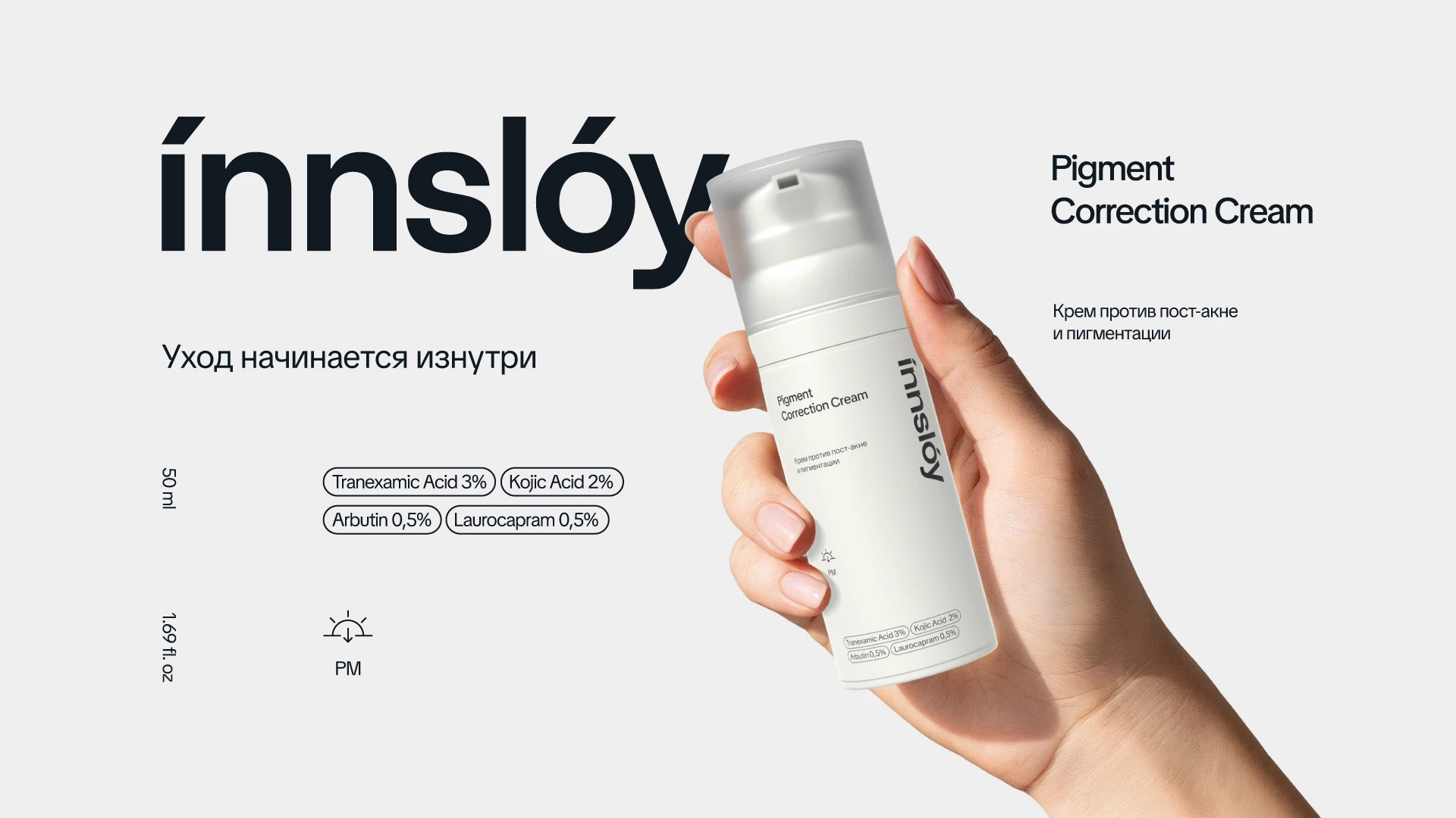 innslóy — Изображение №2 — Брендинг на Dprofile