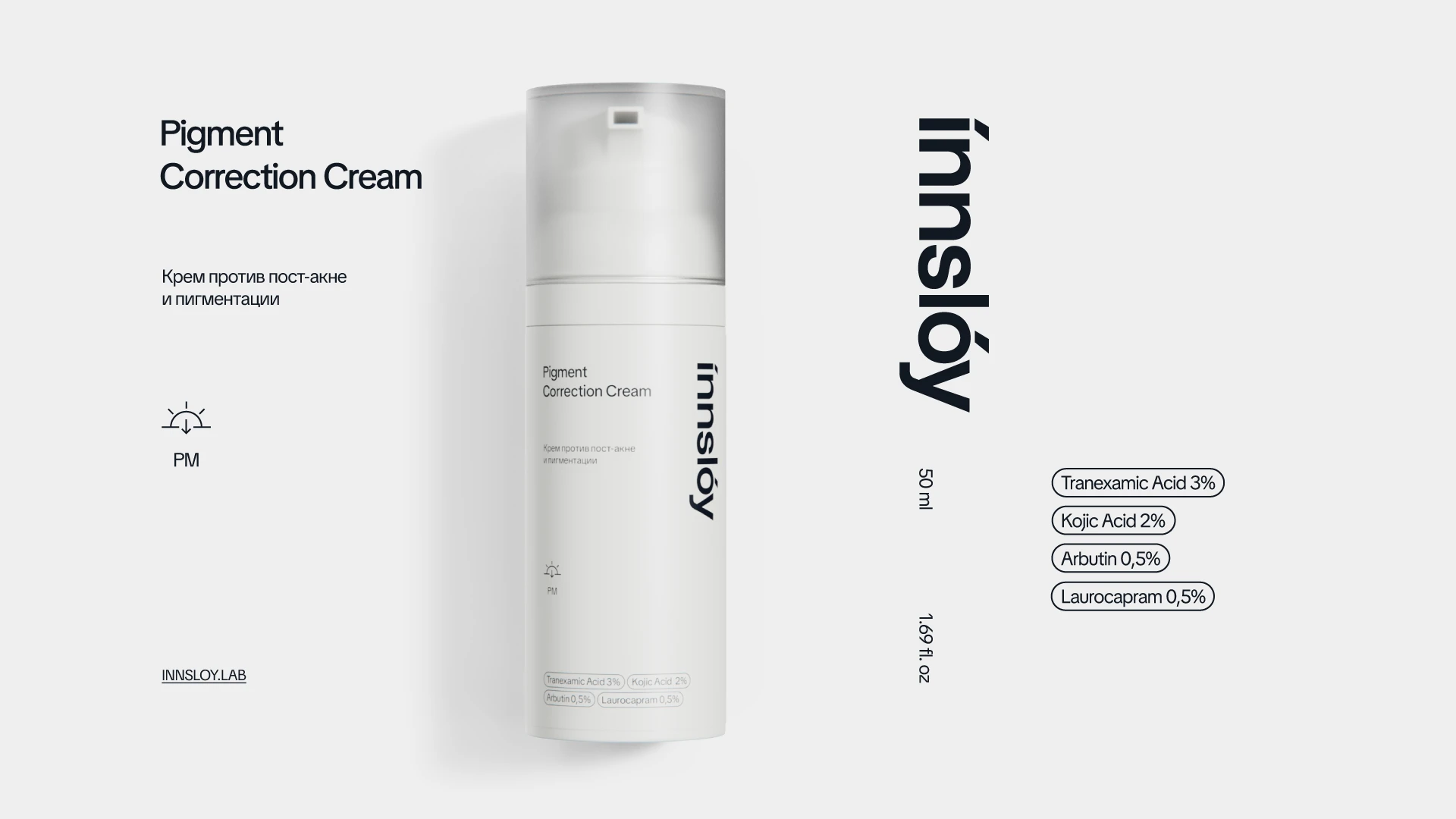 innslóy — Изображение №3 — Брендинг на Dprofile