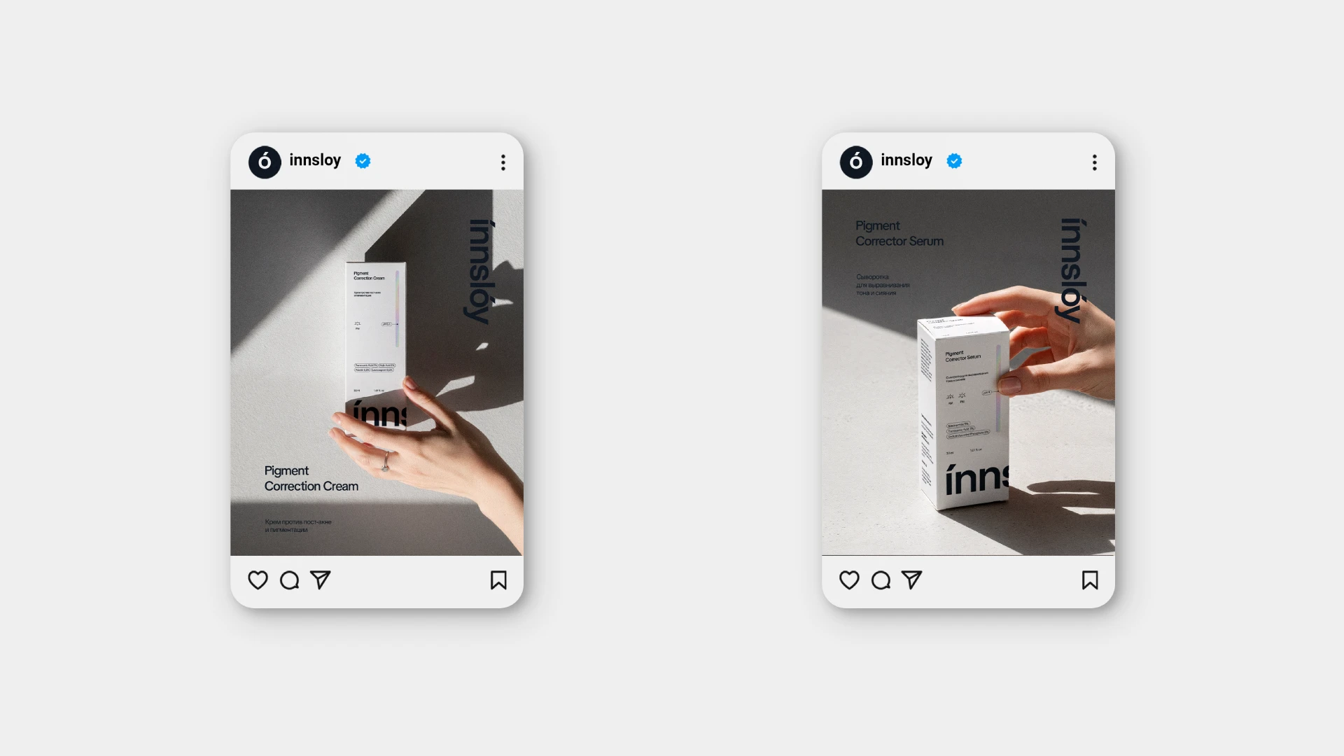 innslóy — Изображение №10 — Брендинг на Dprofile