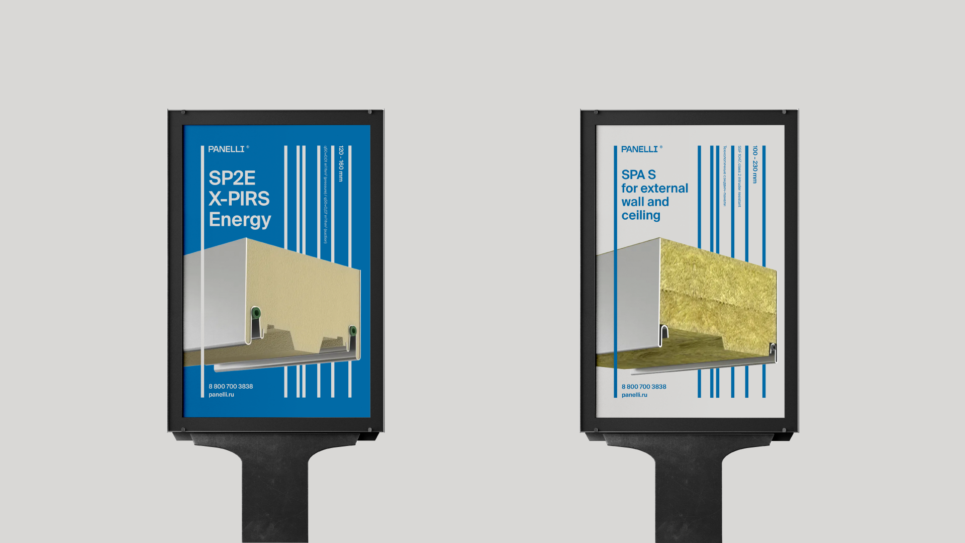 PANELLI® — Изображение №6 — Брендинг на Dprofile