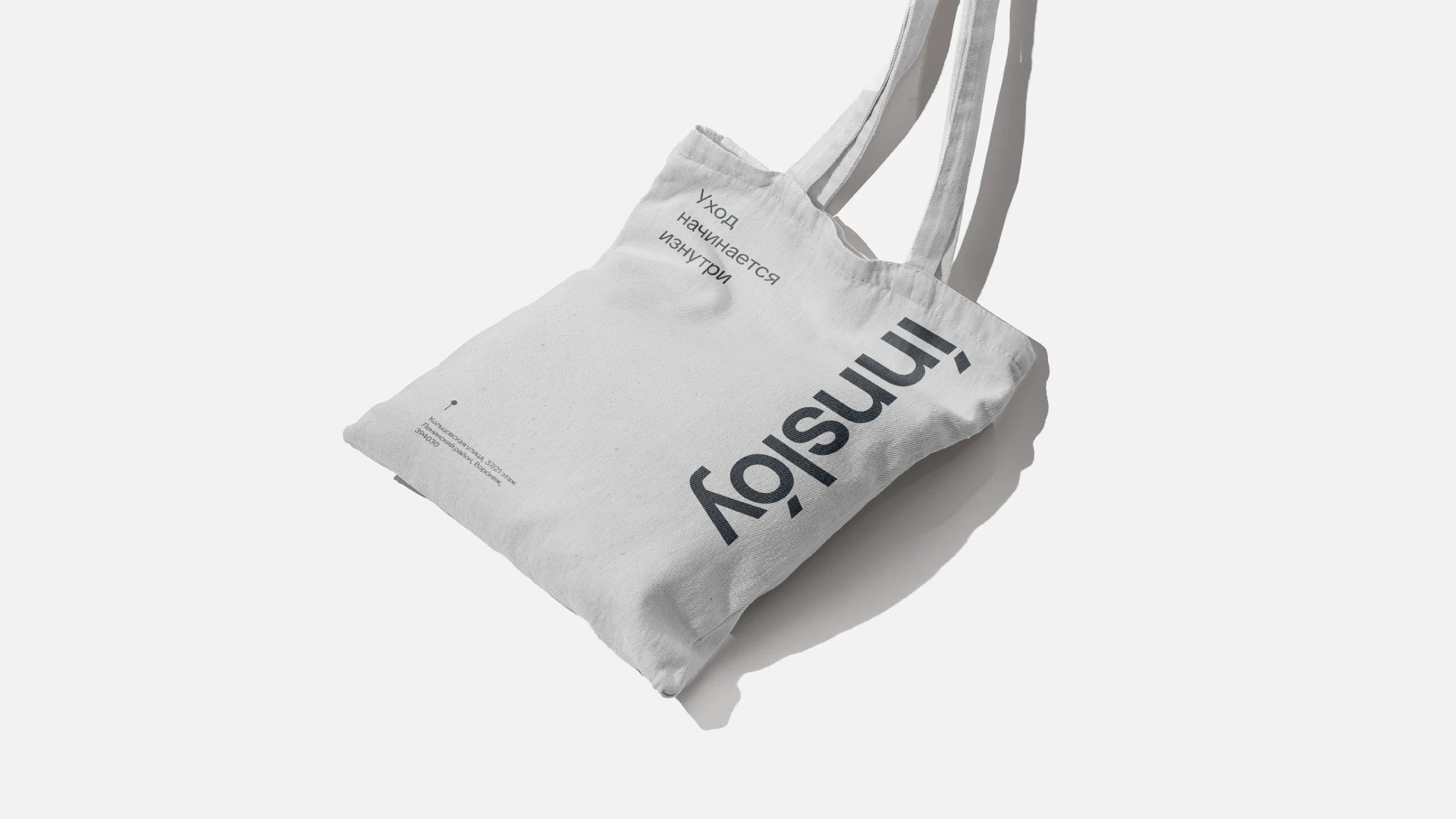 innslóy — Изображение №11 — Брендинг на Dprofile