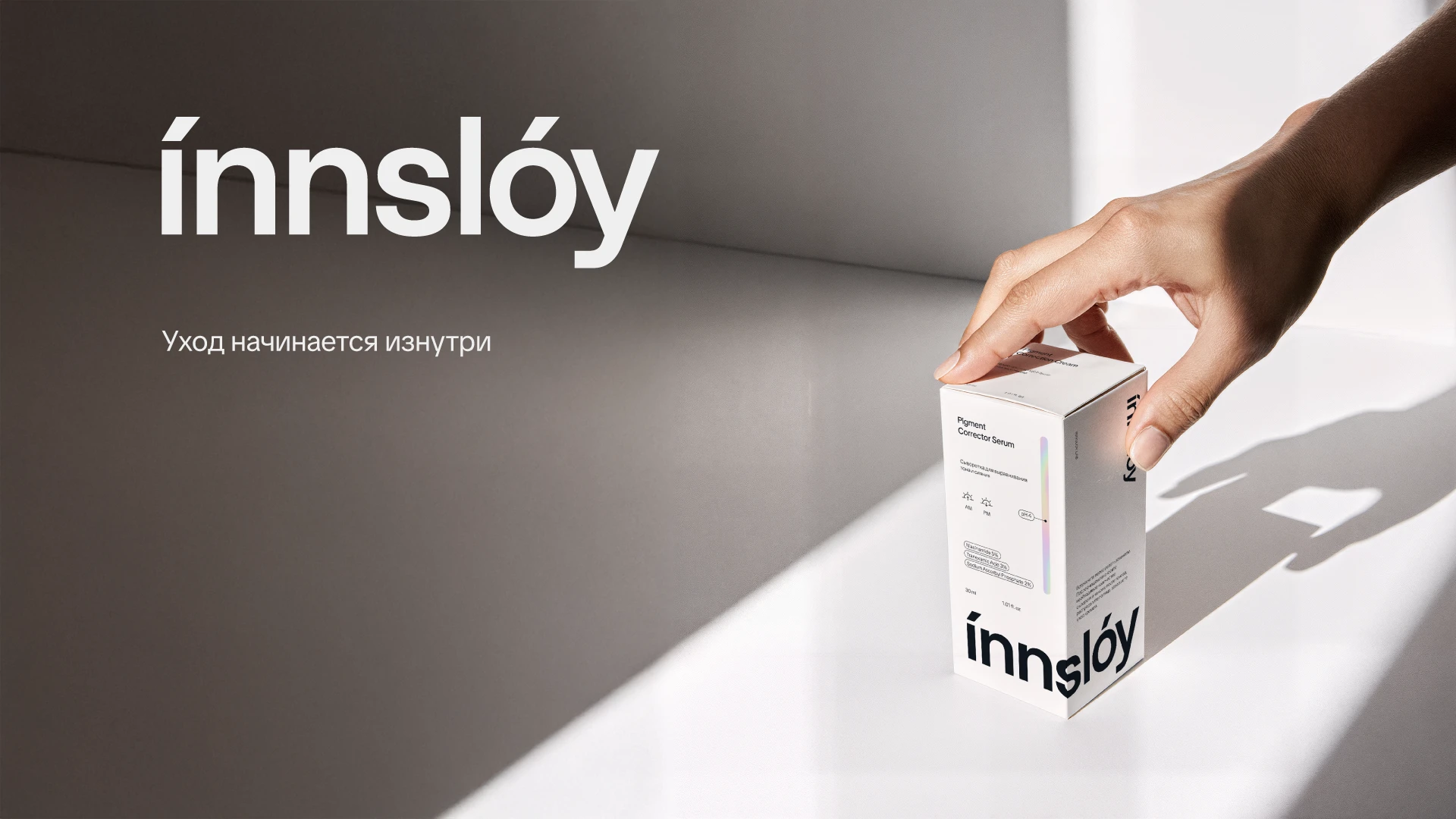 innslóy — Изображение №1 — Брендинг на Dprofile