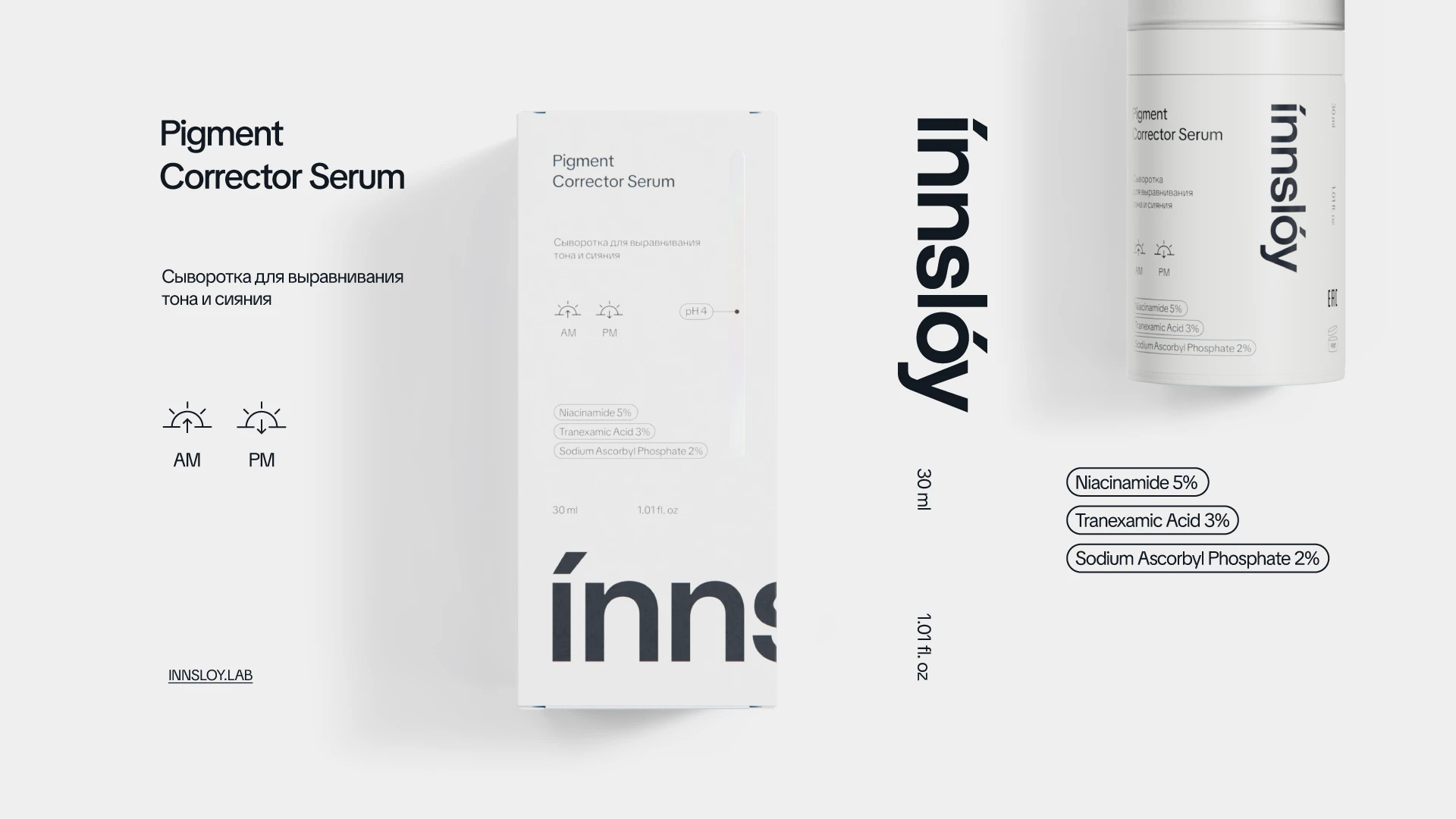 innslóy — Изображение №5 — Брендинг на Dprofile