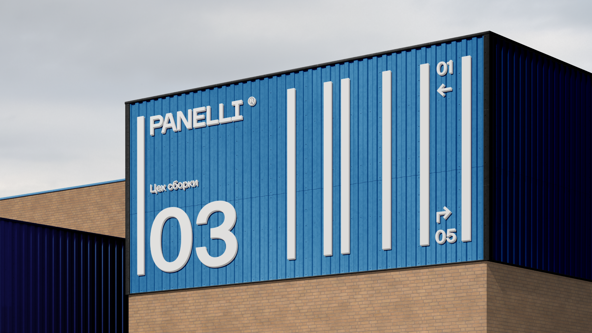 PANELLI® — Изображение №11 — Брендинг на Dprofile