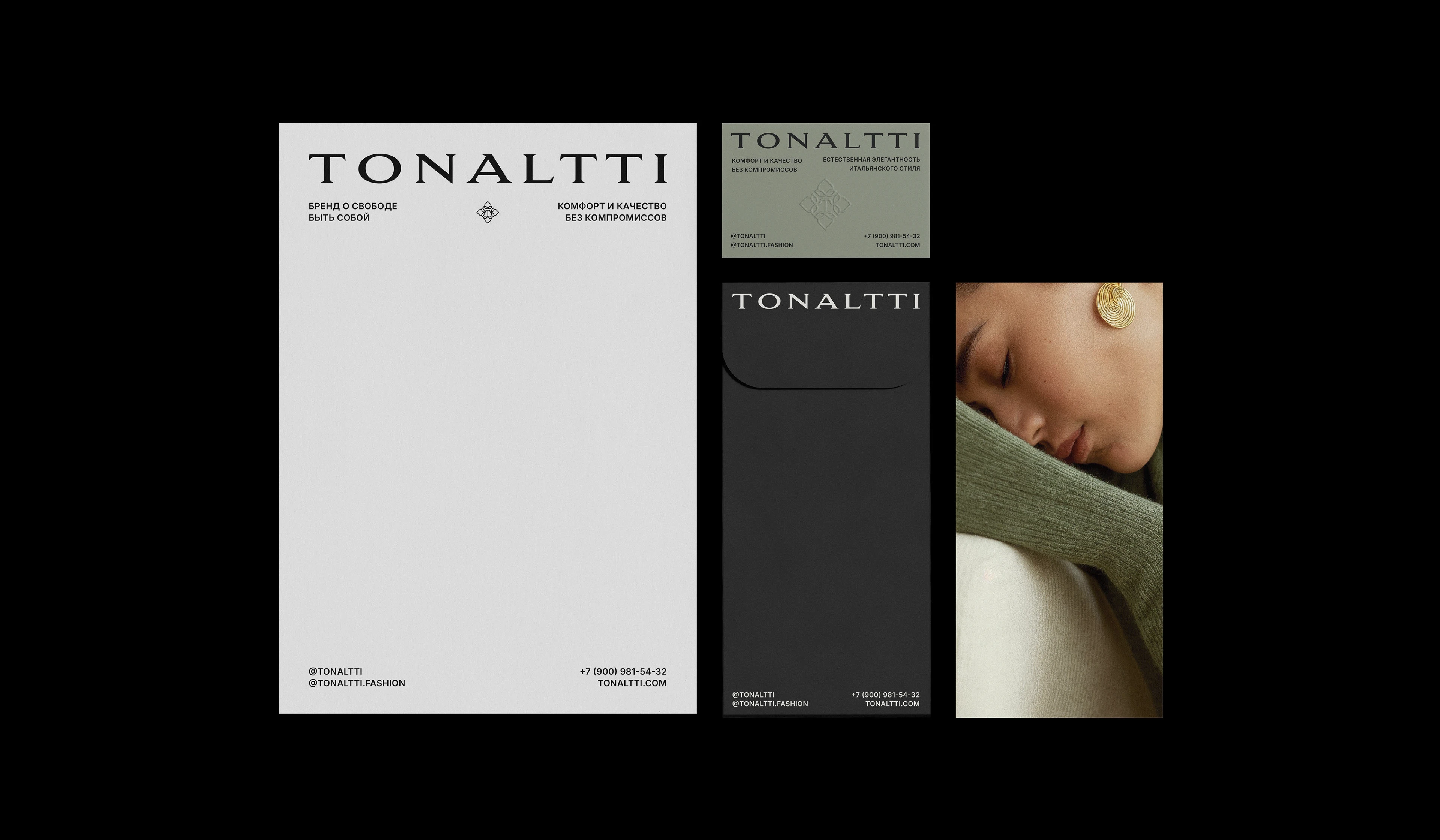 Айдентика для бренда одежды — Изображение №8 — Брендинг на Dprofile